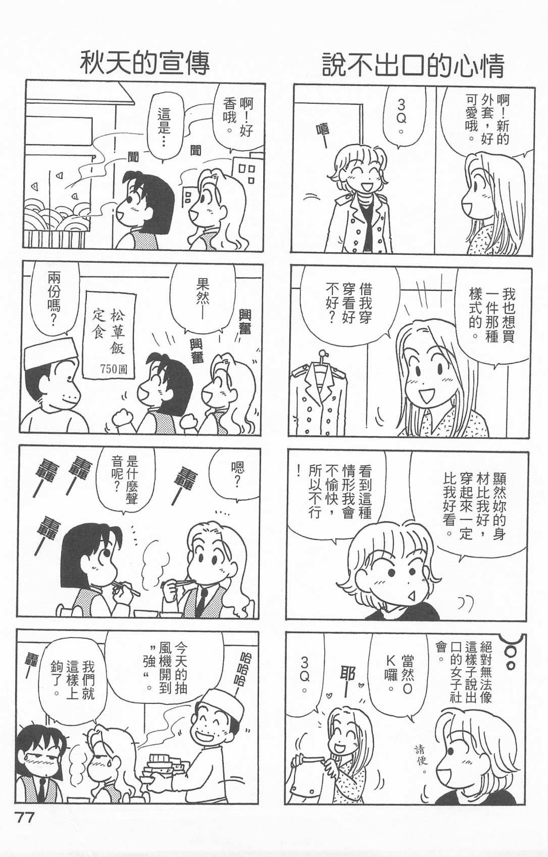 第25卷