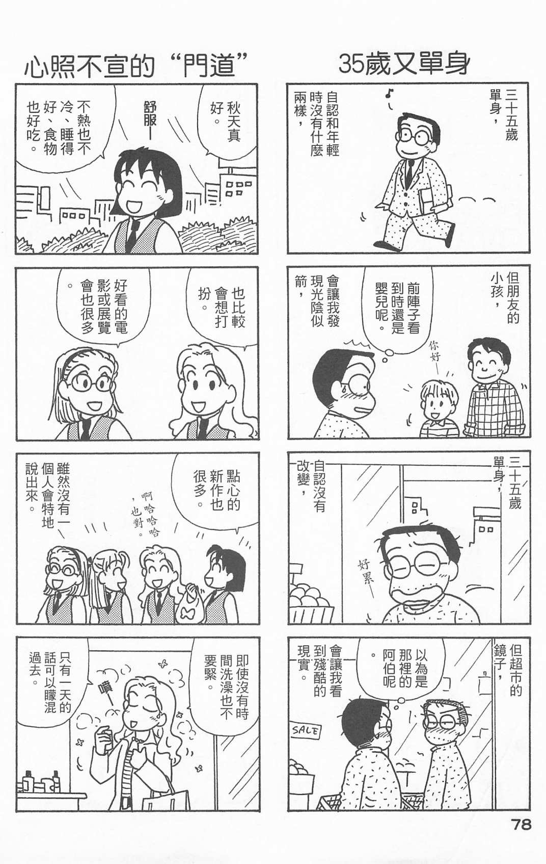 第25卷