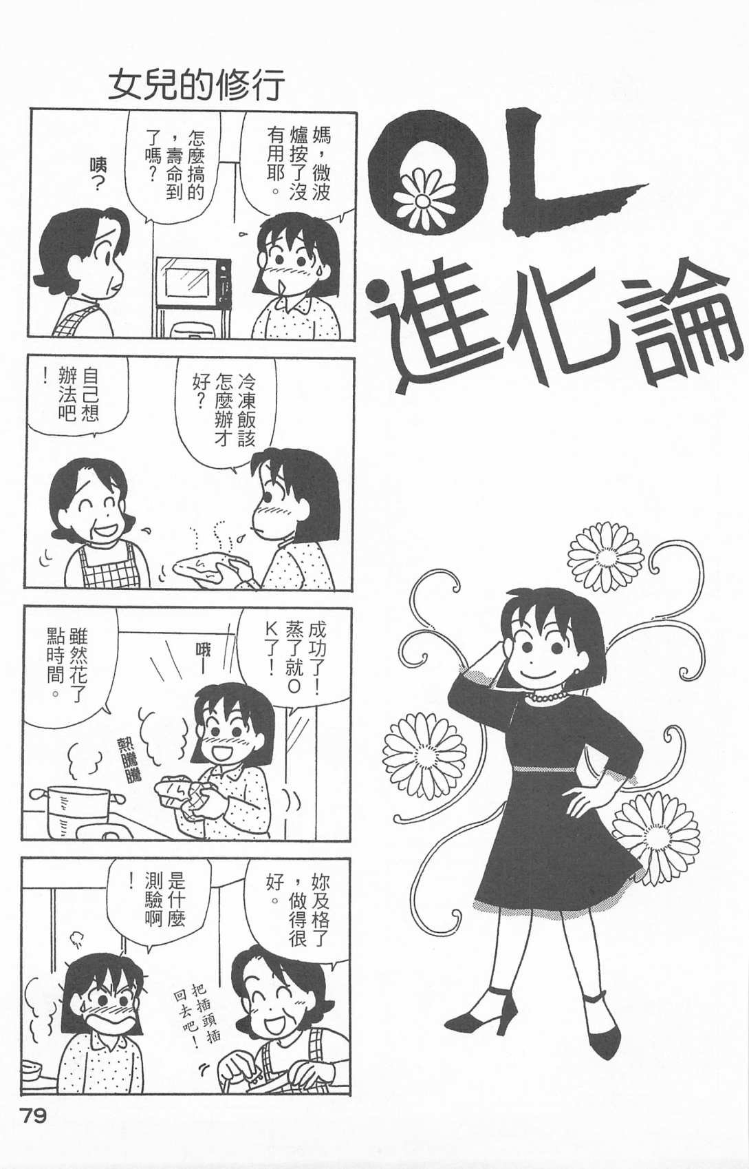 第25卷