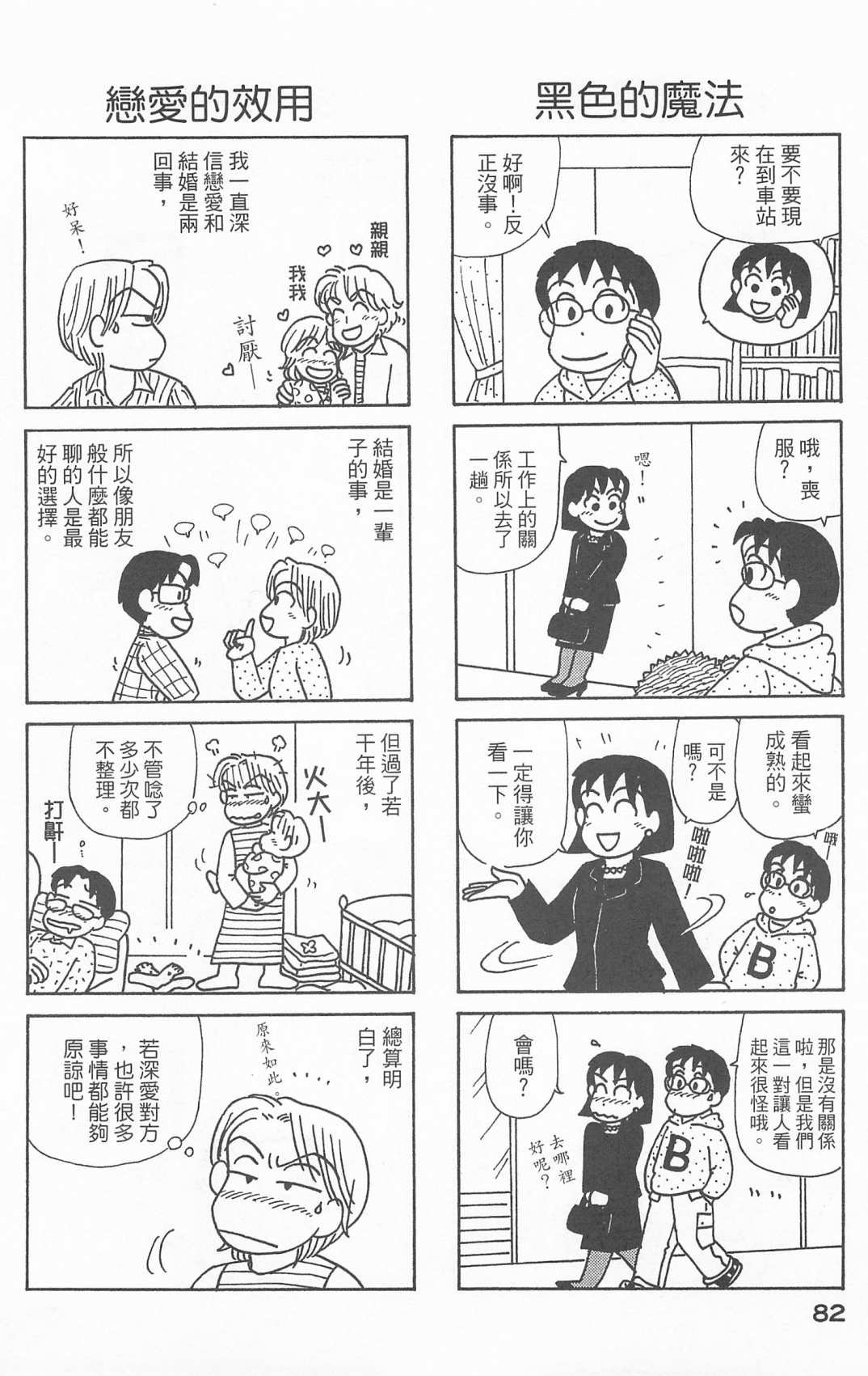 第25卷