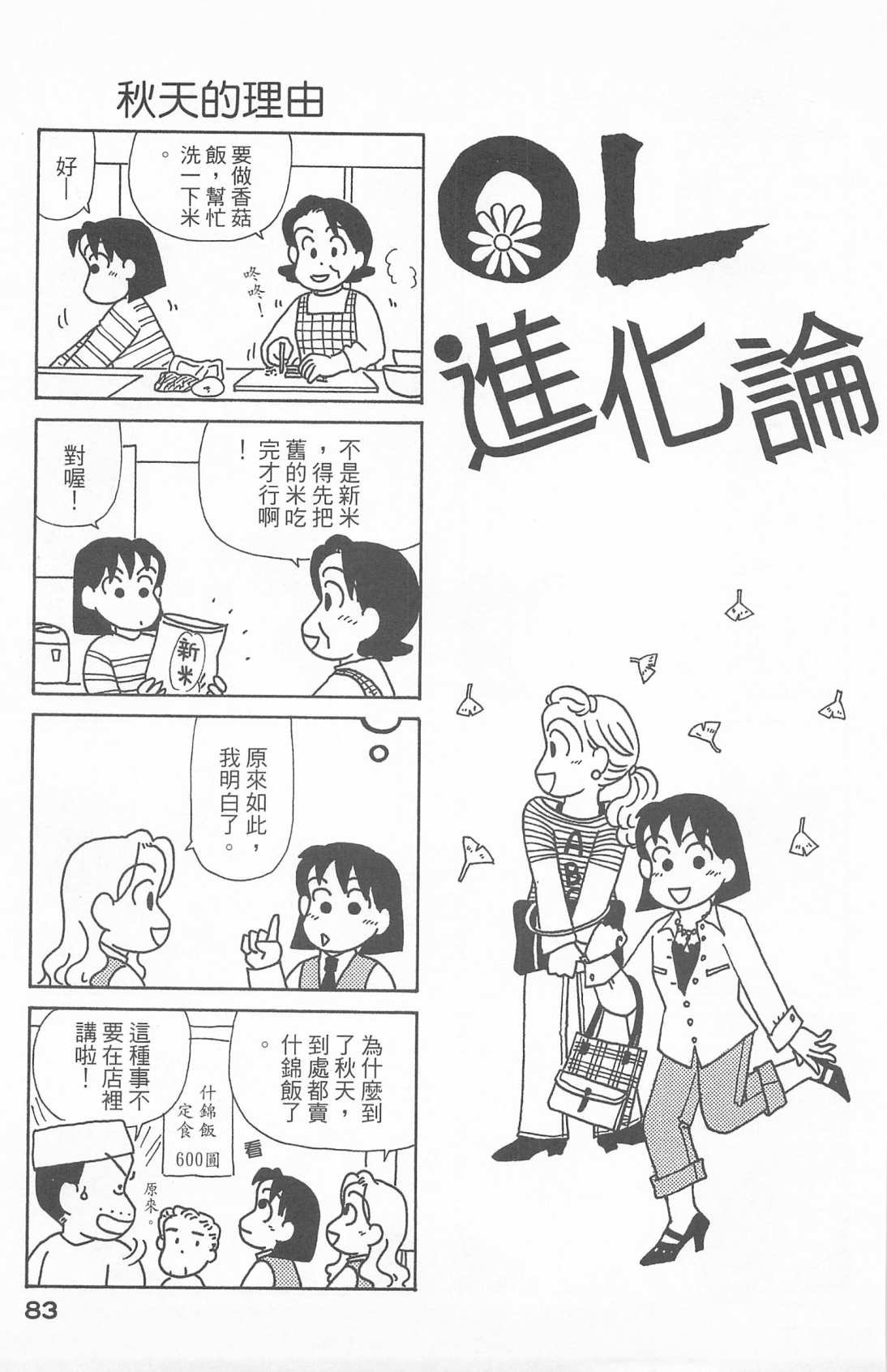 第25卷