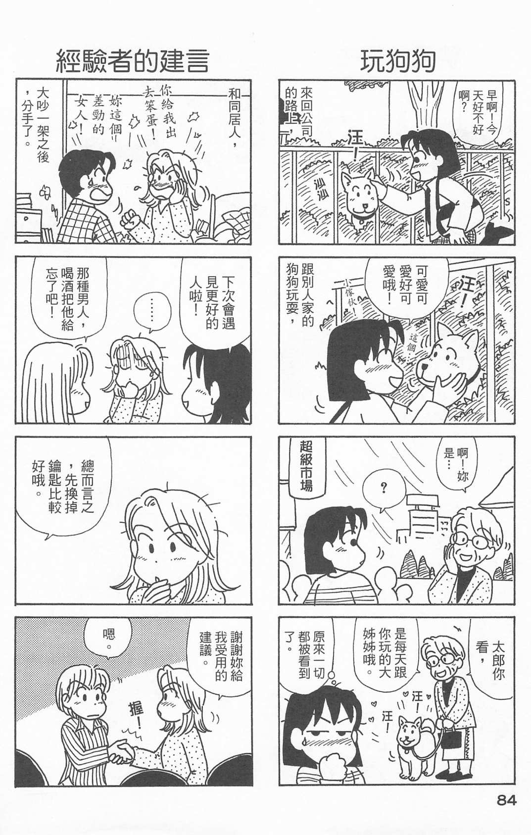 第25卷