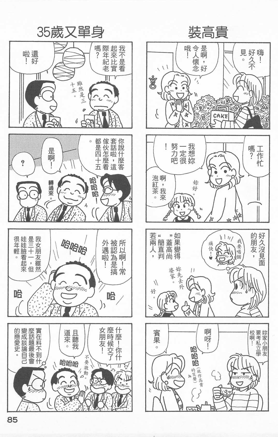 第25卷