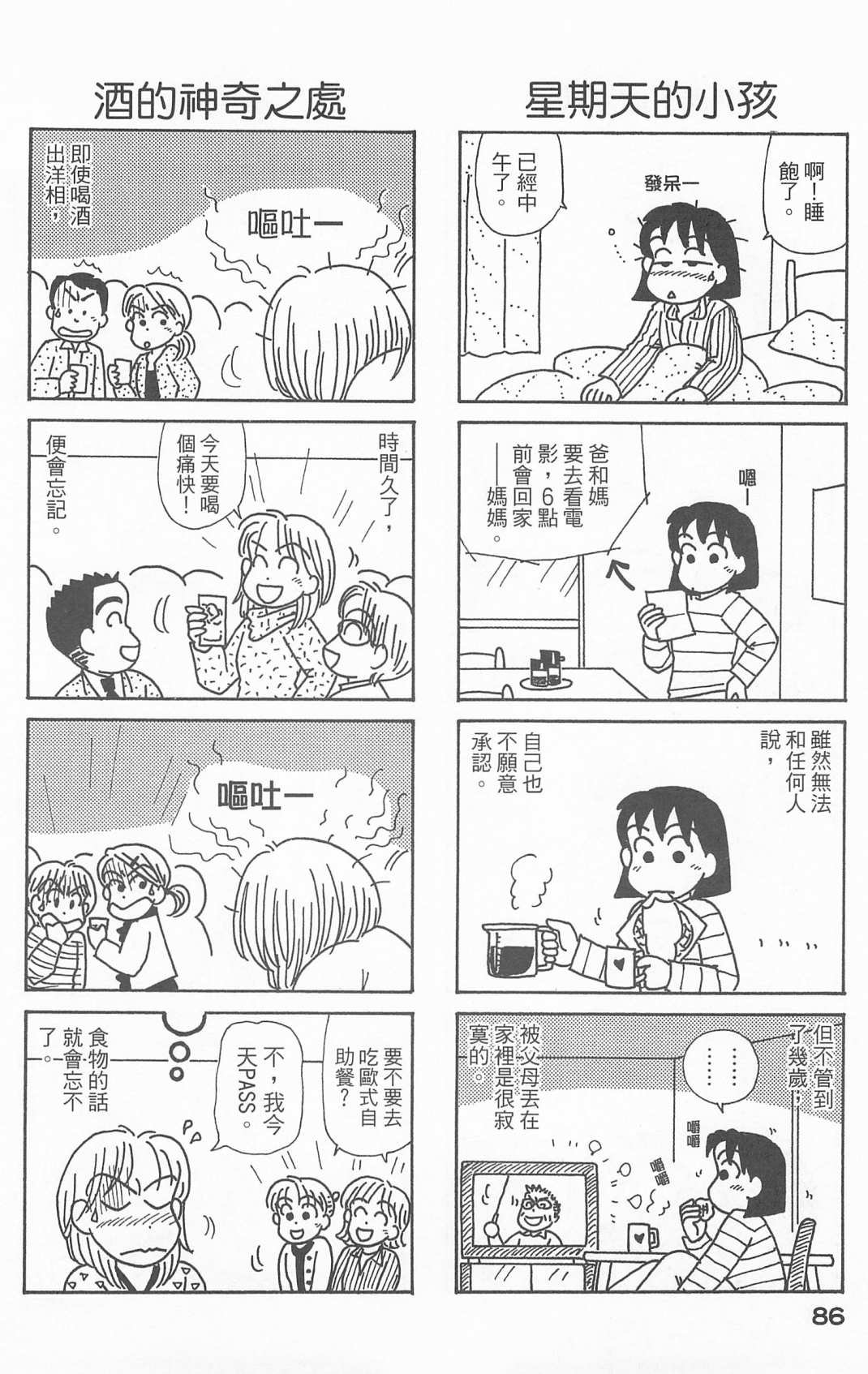 第25卷