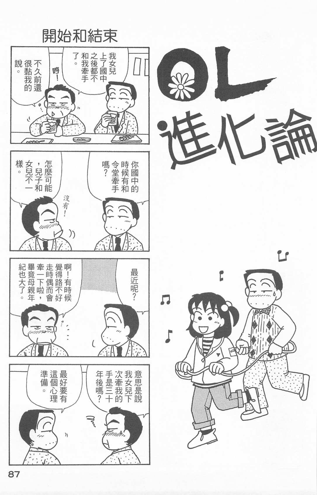 第25卷