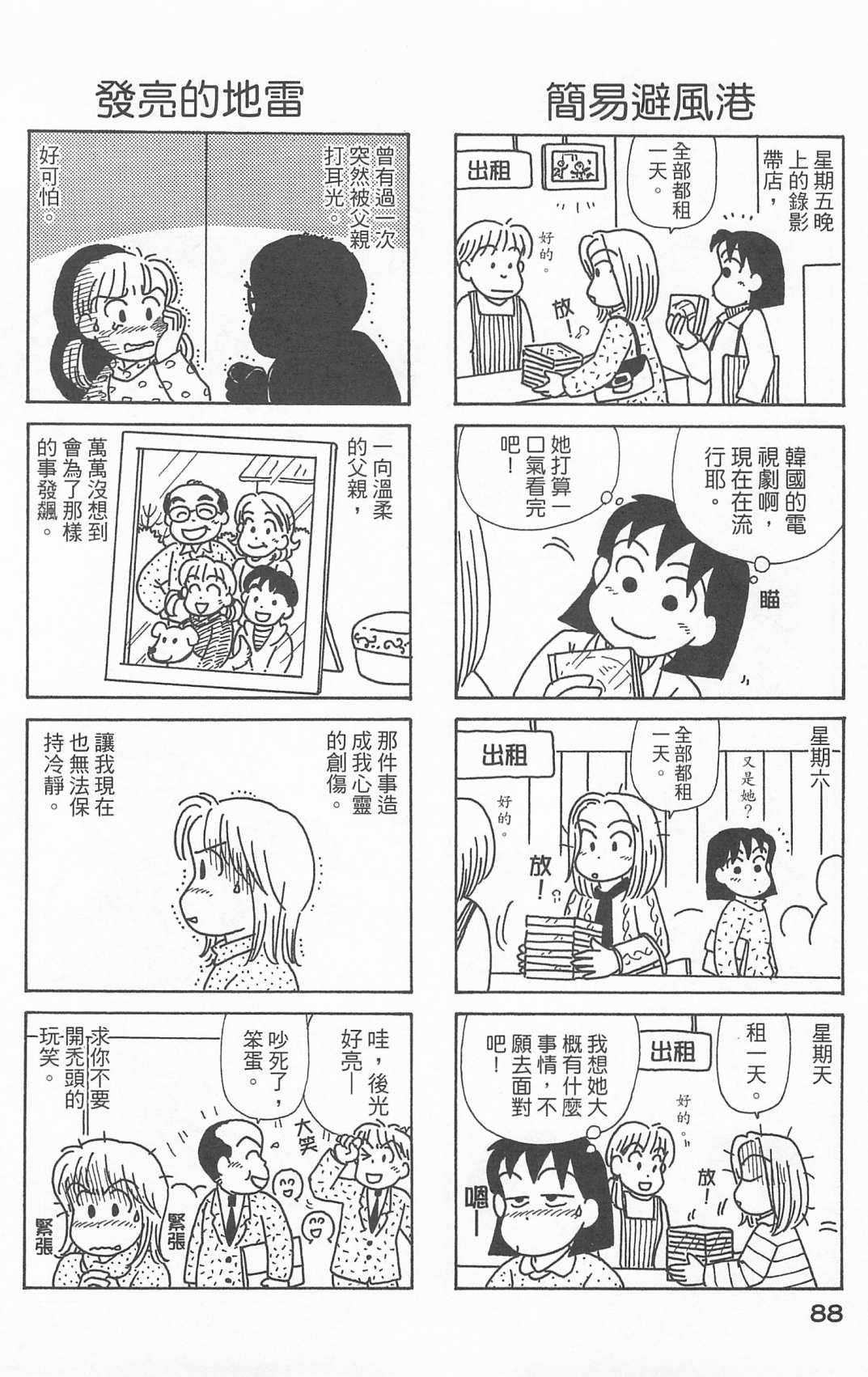 第25卷