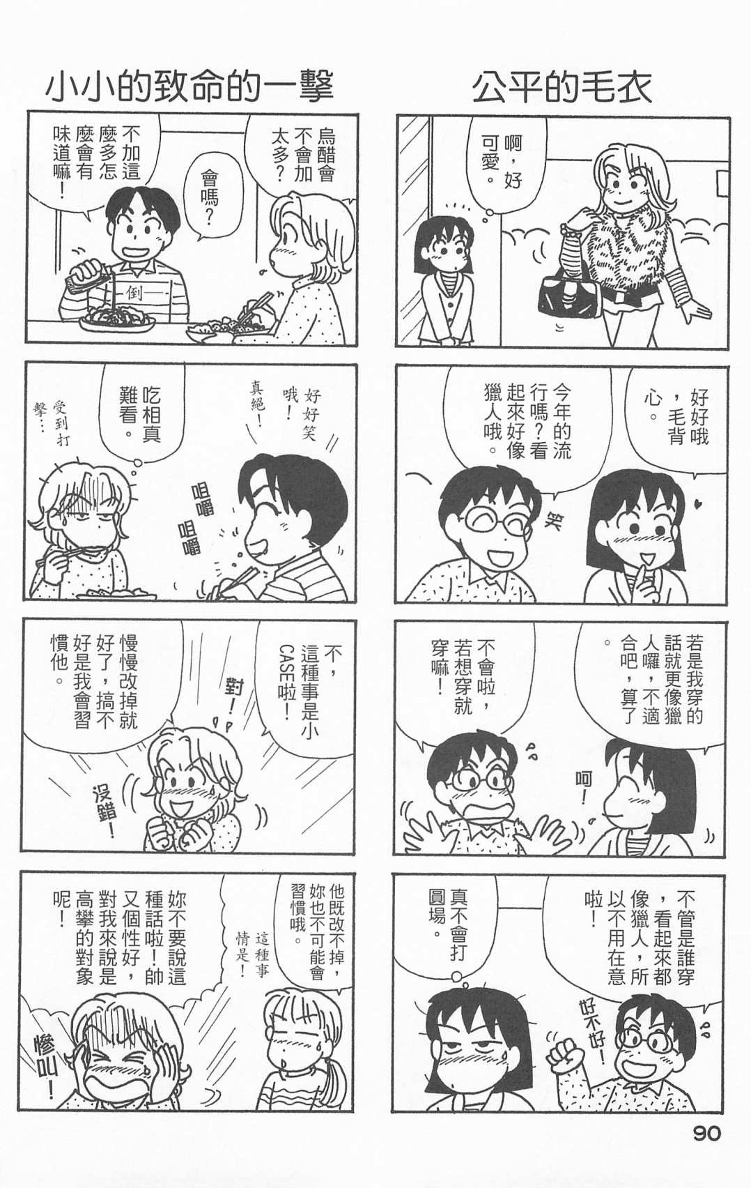 第25卷