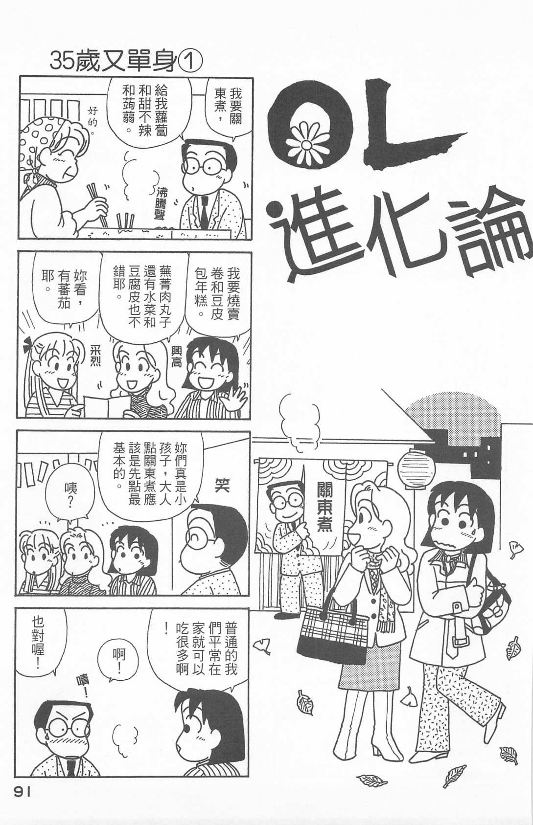 第25卷