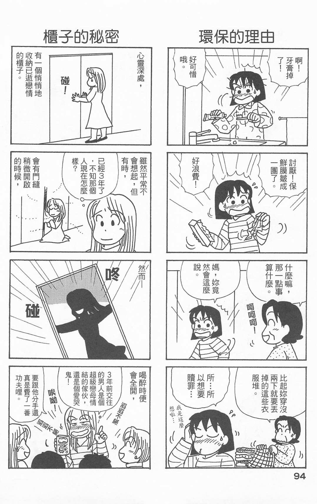 第25卷
