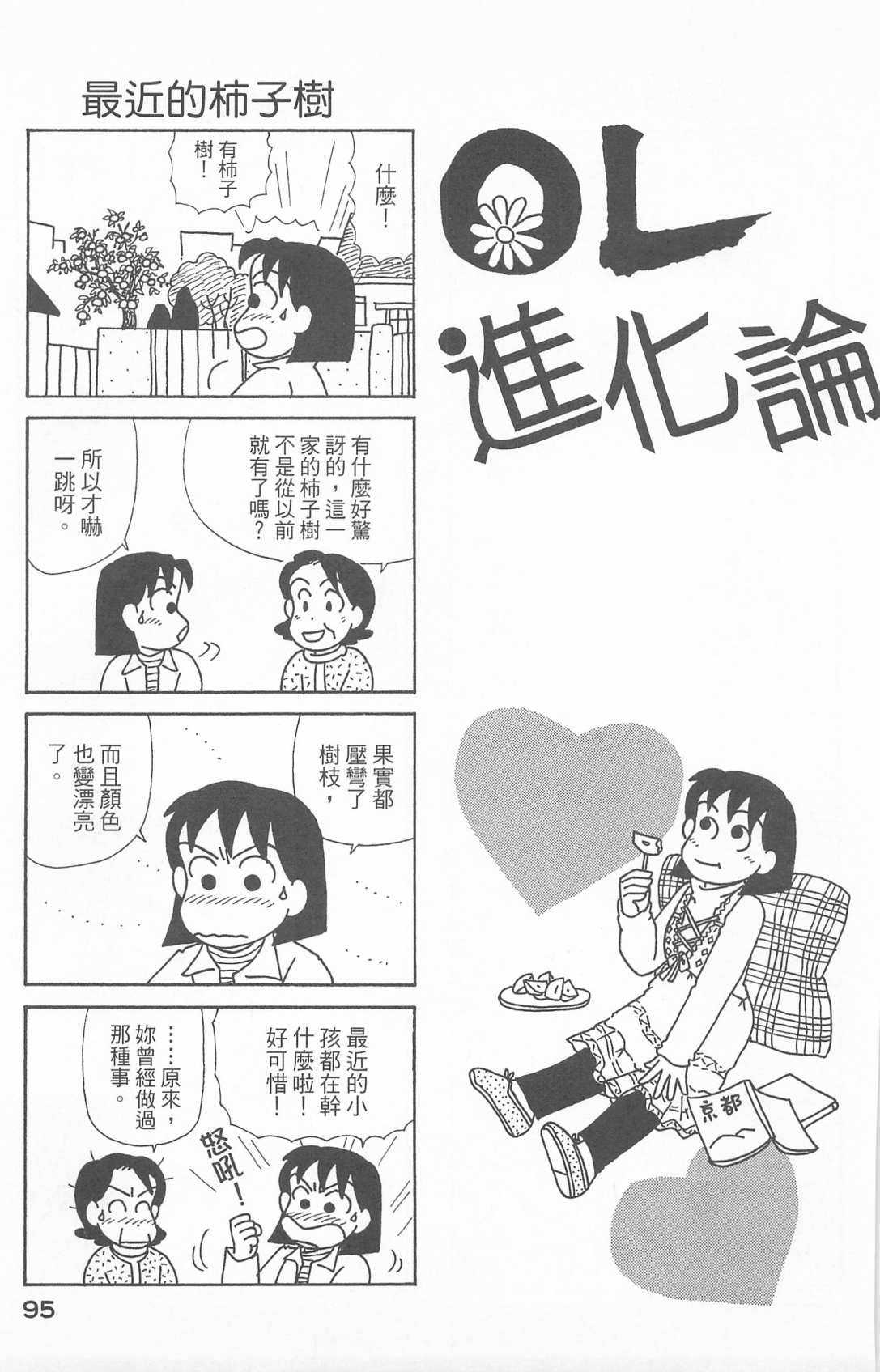 第25卷