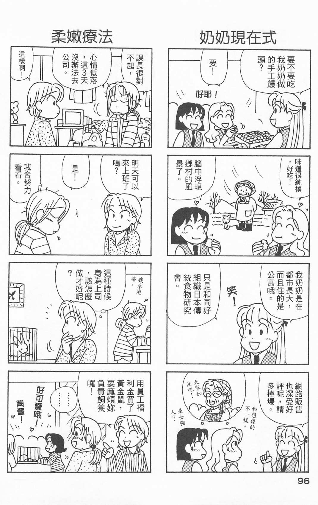 第25卷