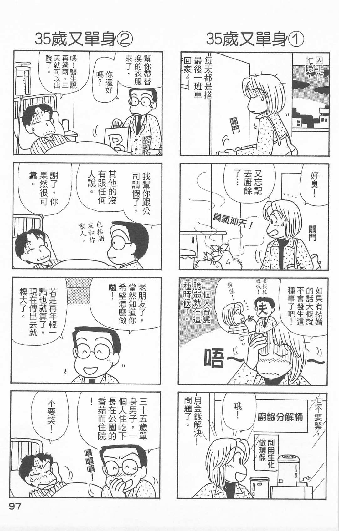 第25卷