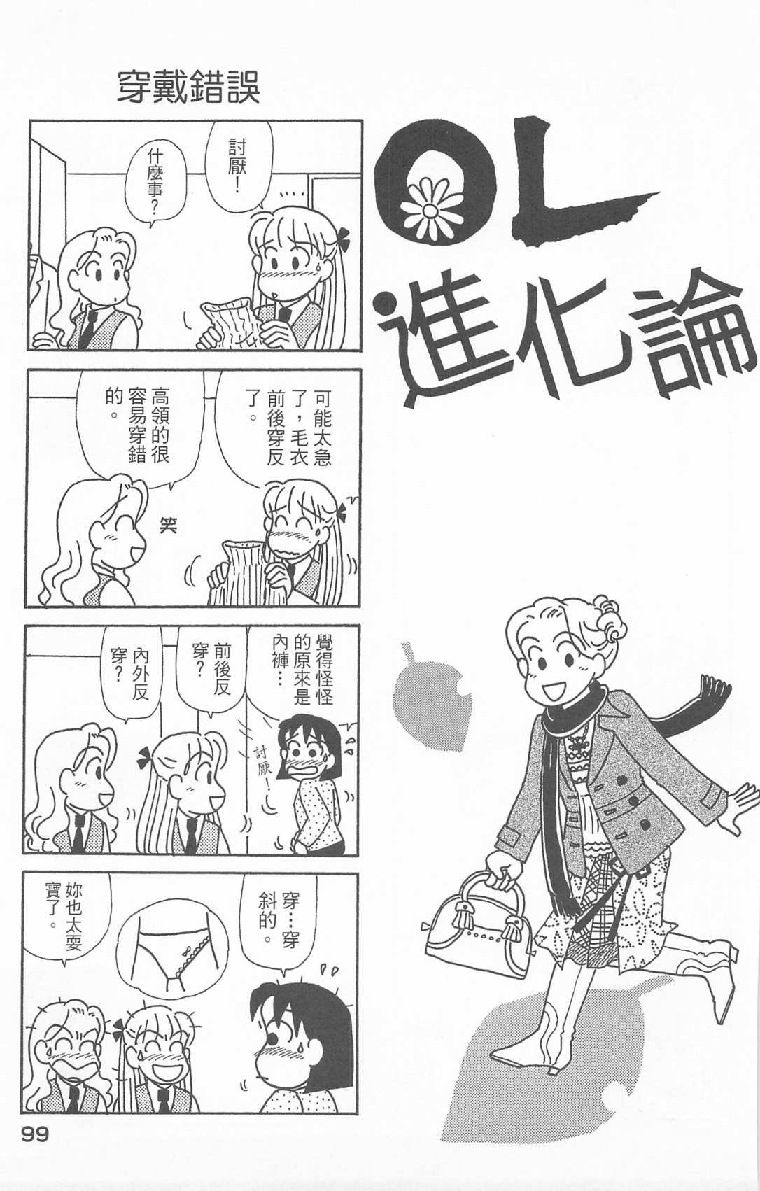 第25卷