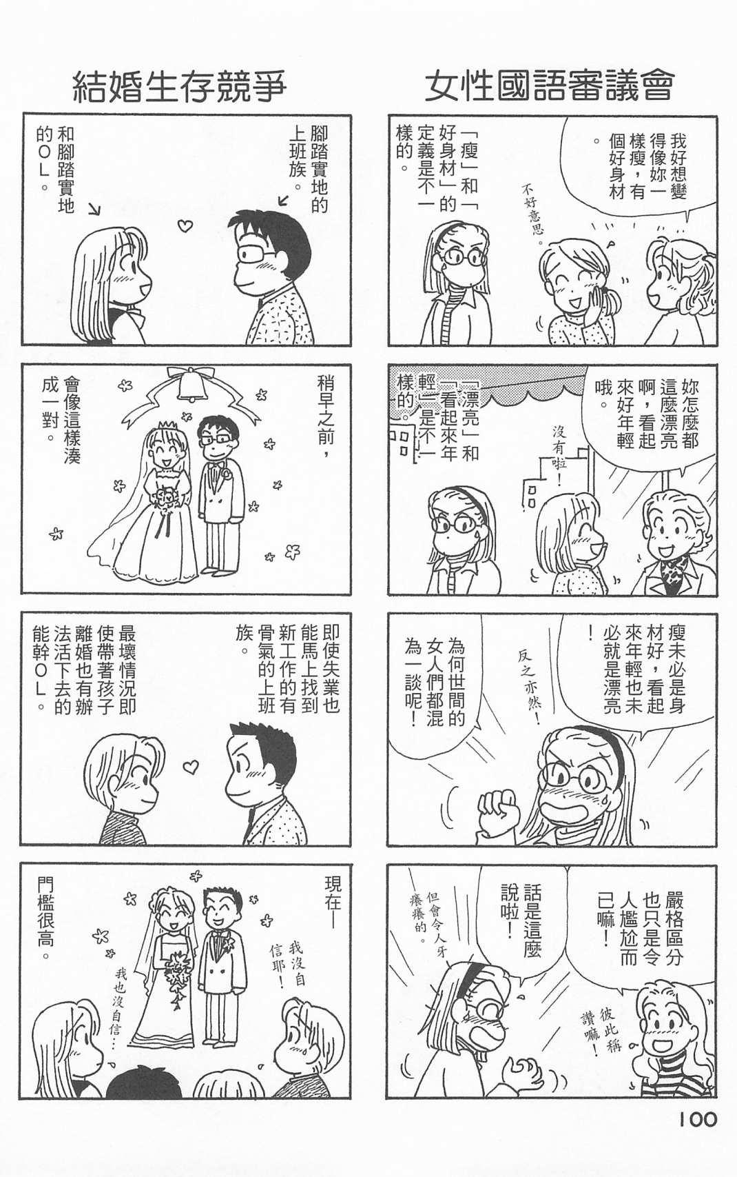 第25卷