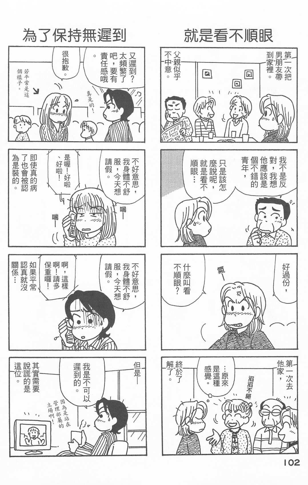 第25卷
