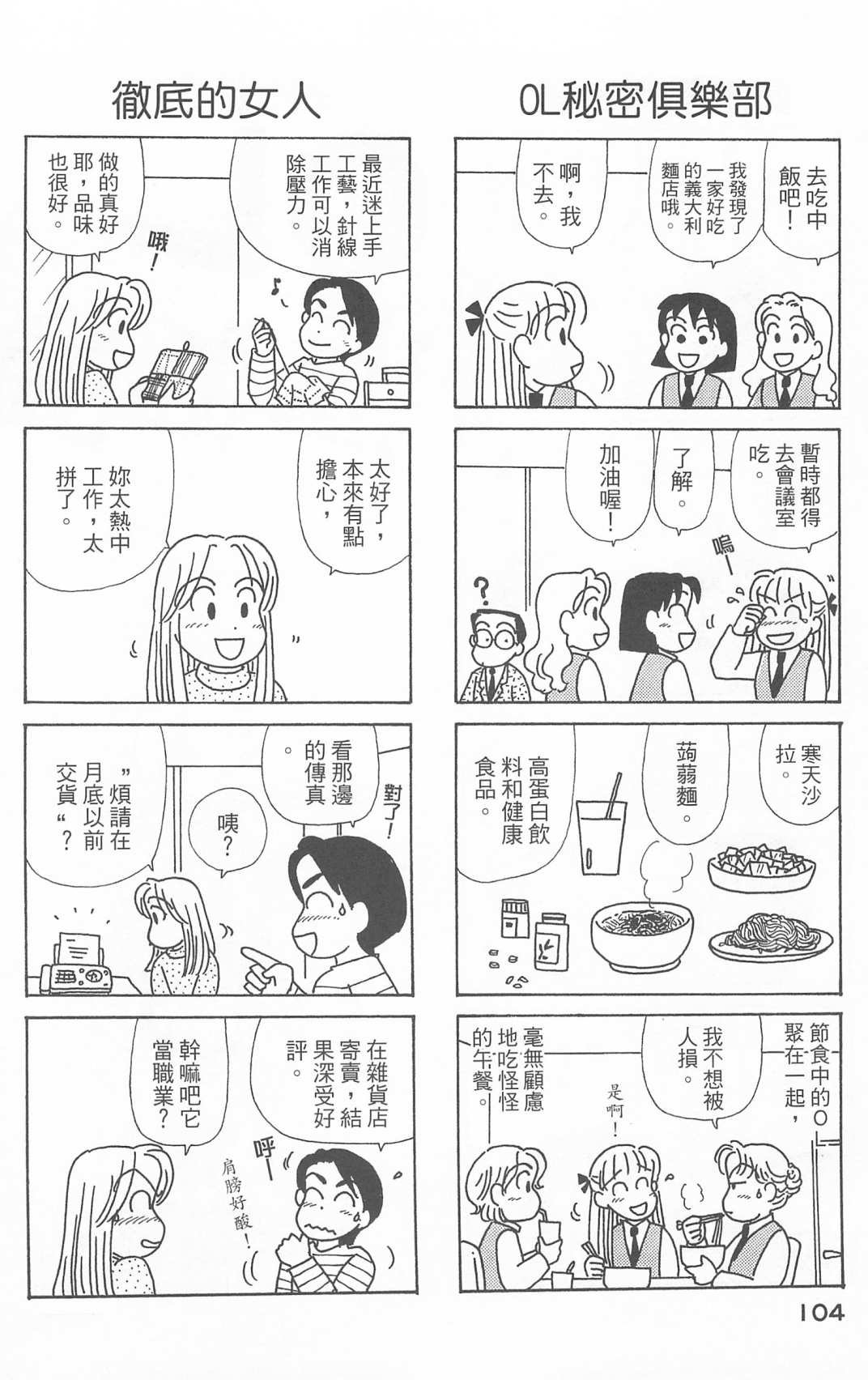 第25卷