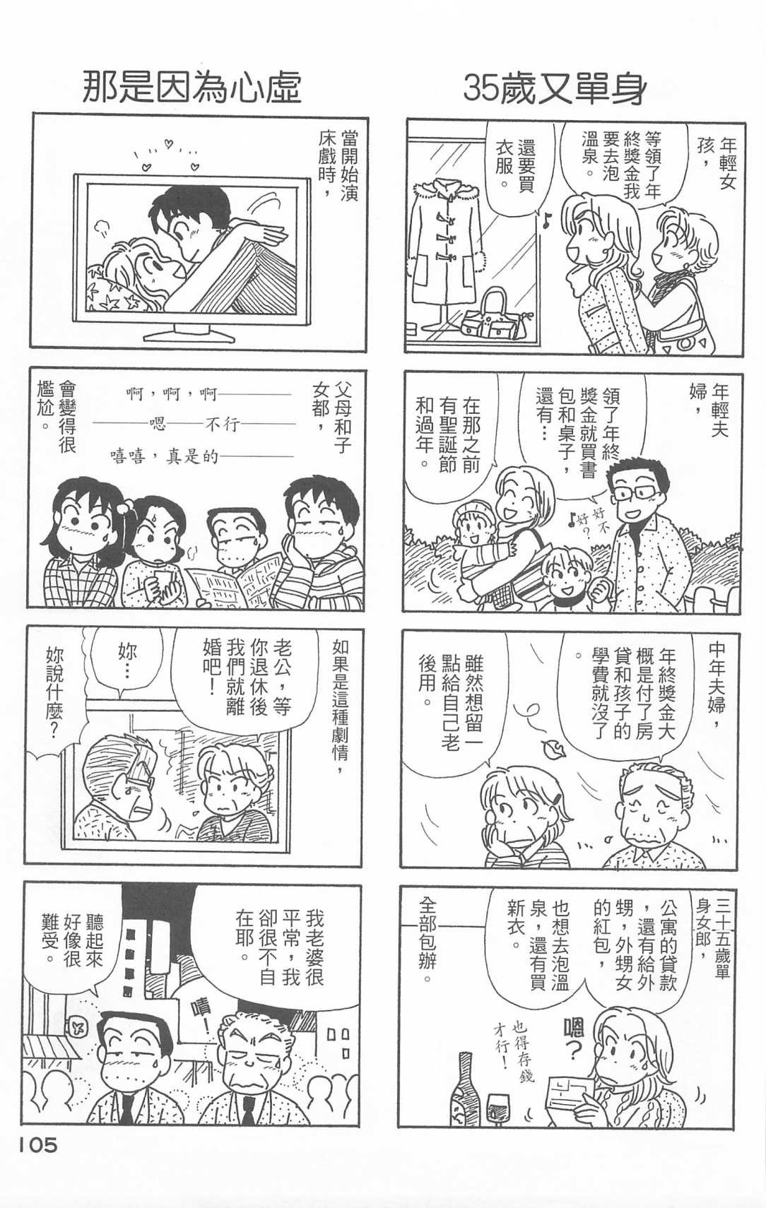 第25卷