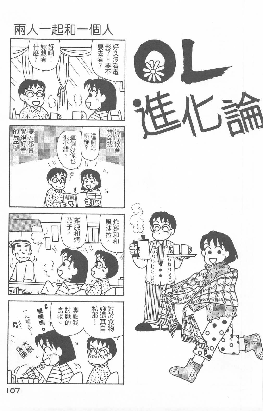 第25卷