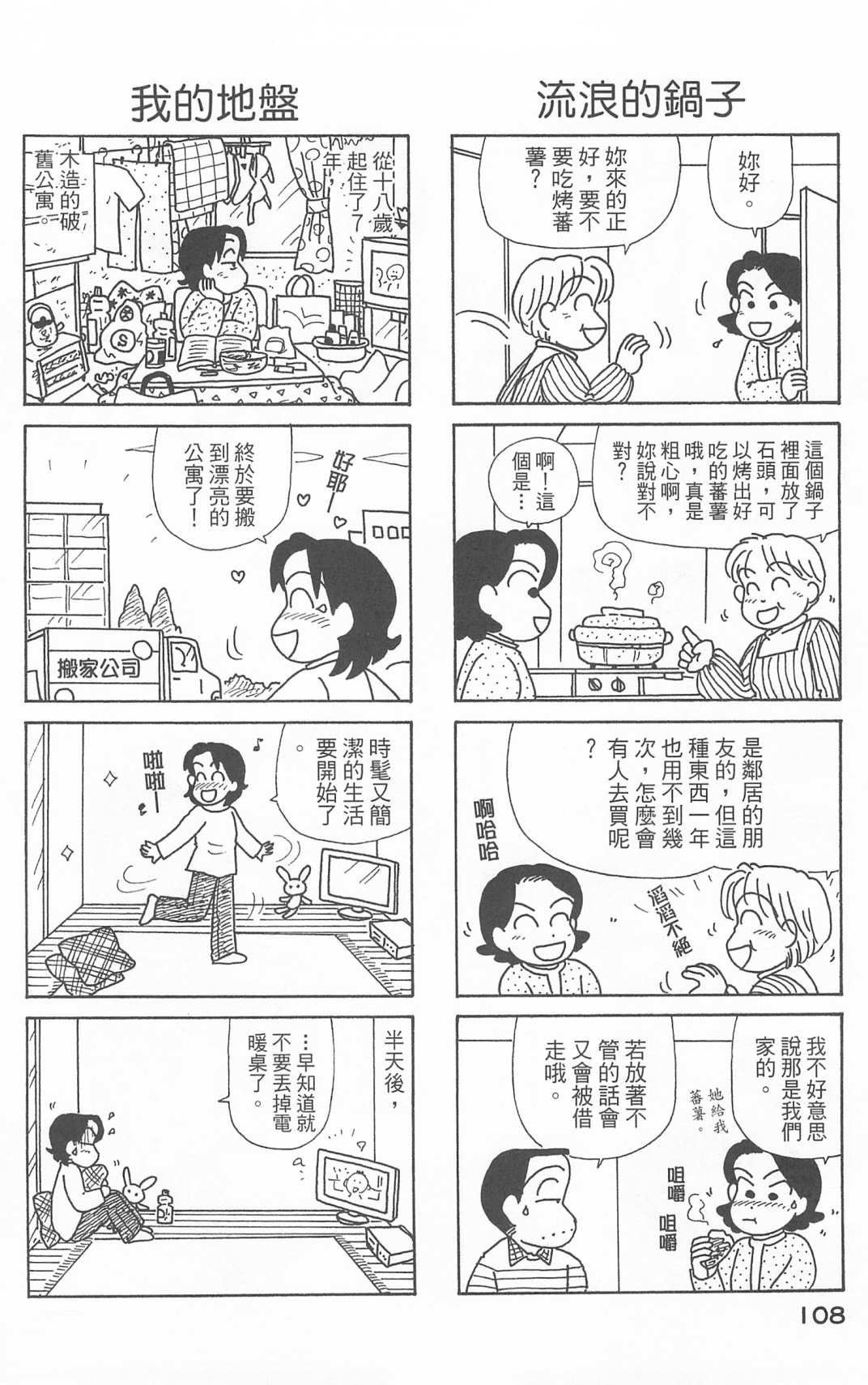 第25卷