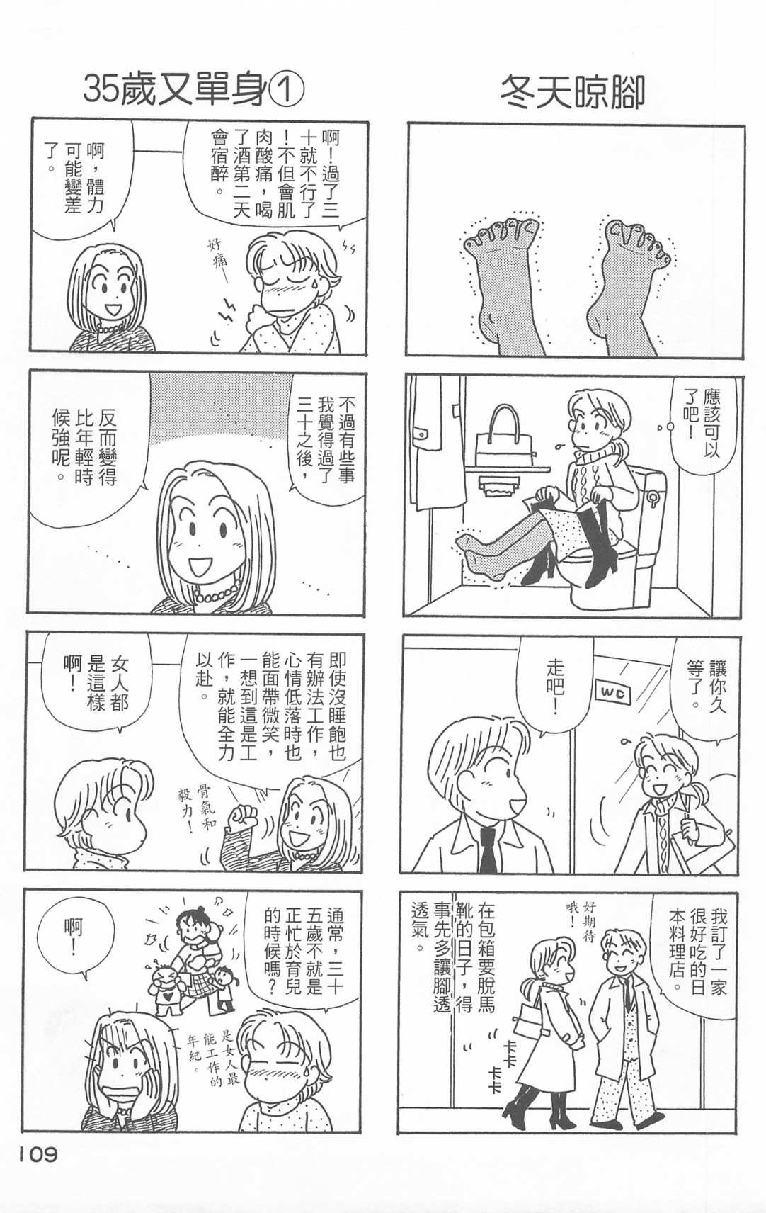 第25卷