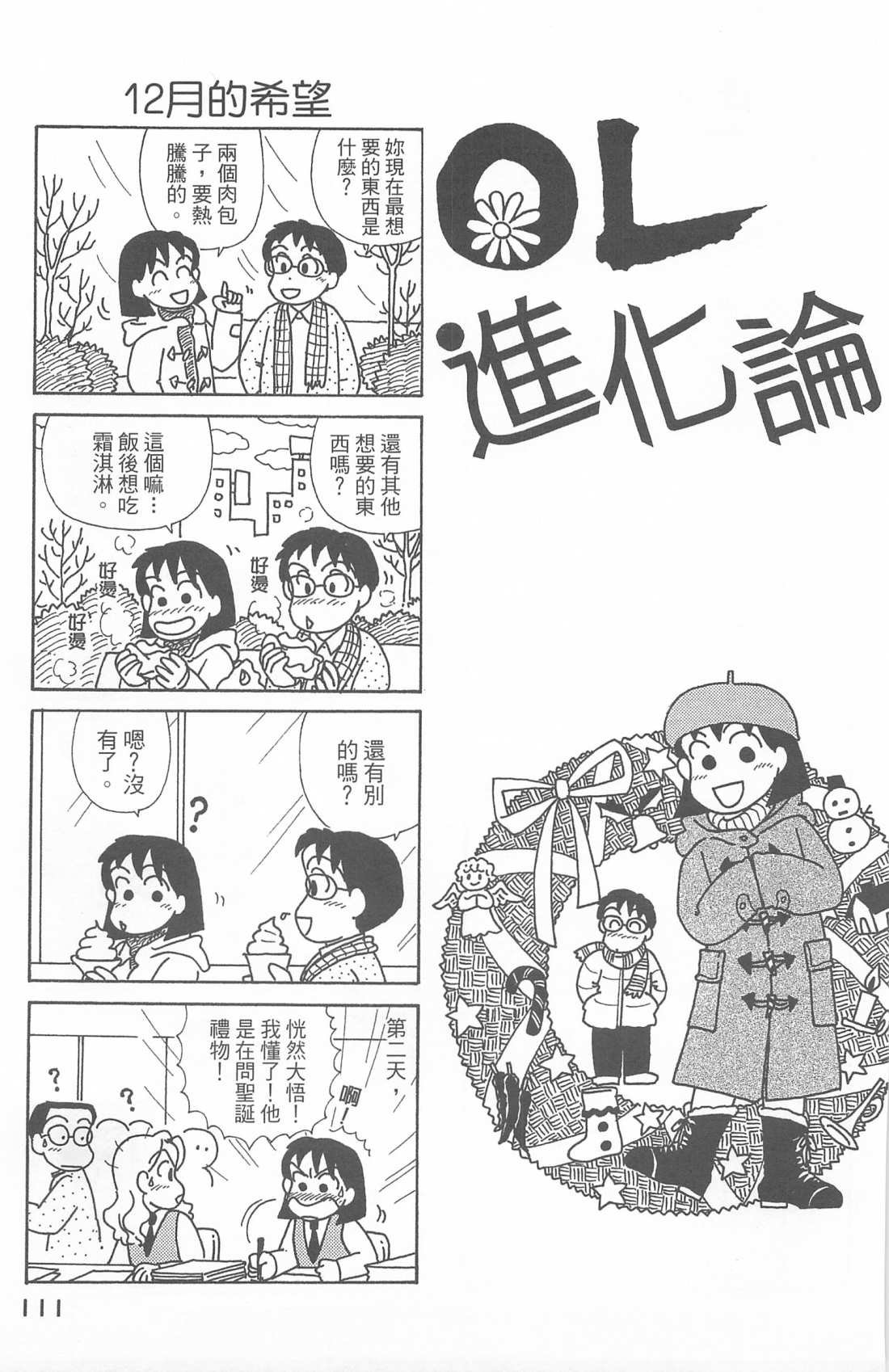 第25卷
