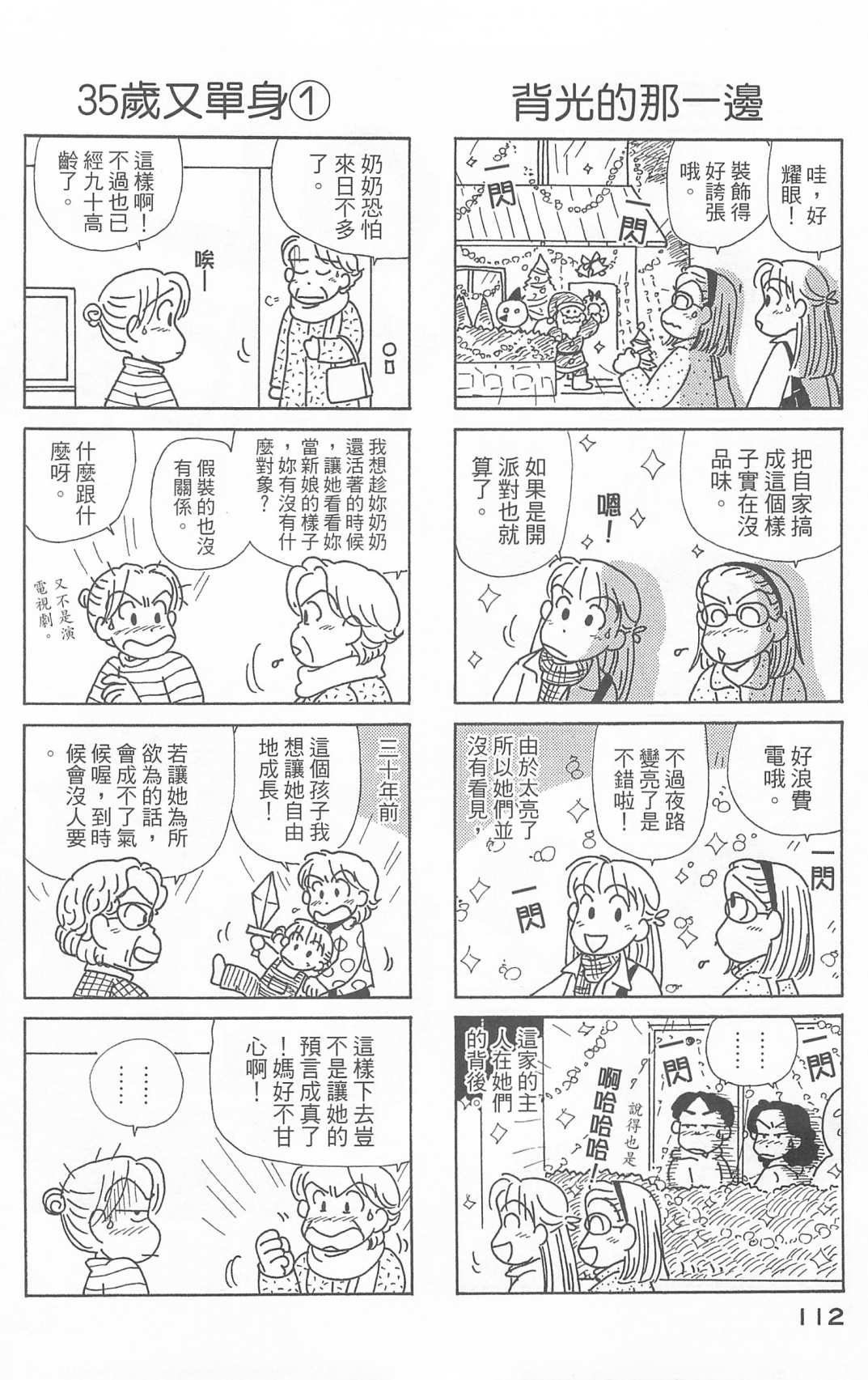 第25卷
