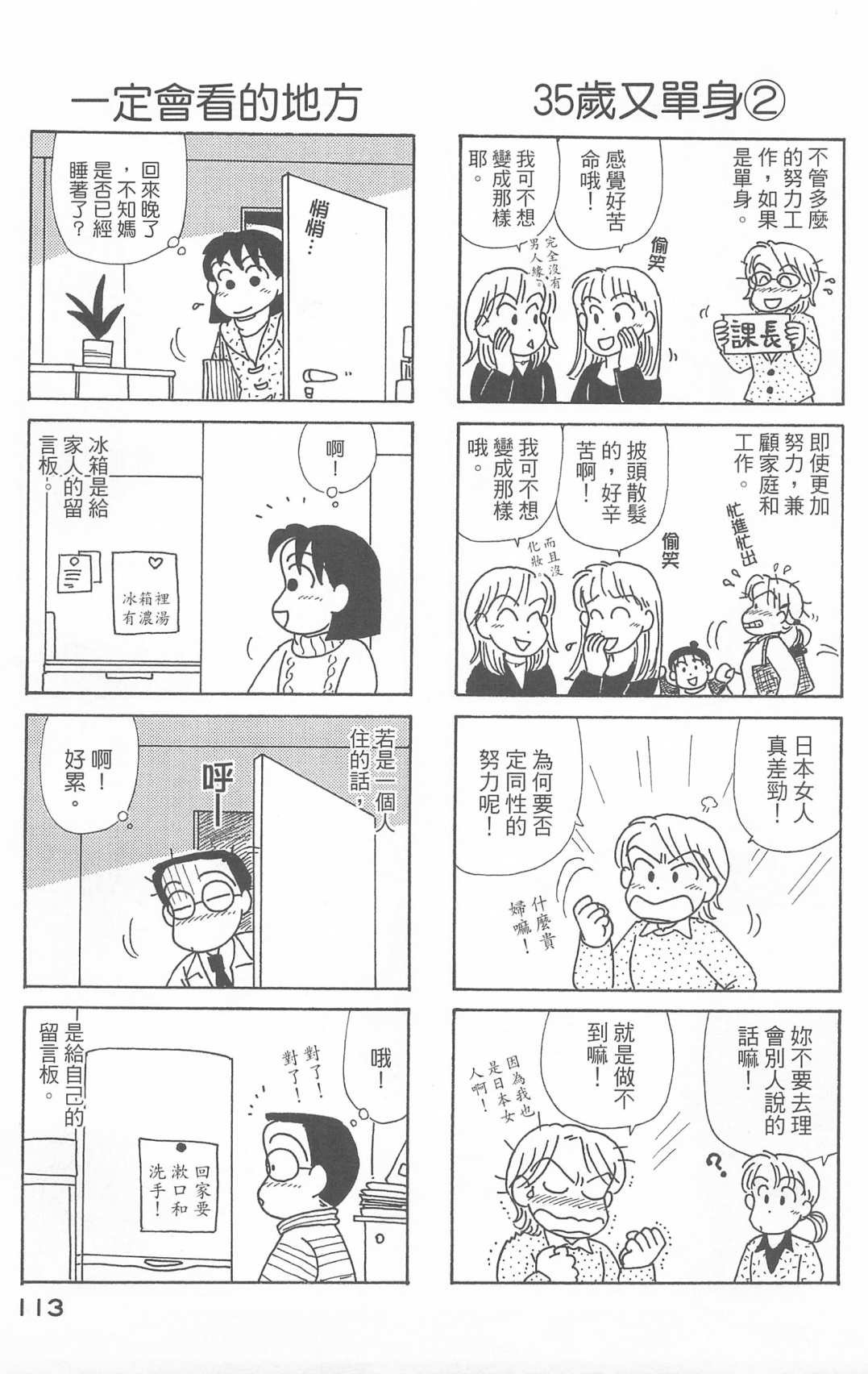 第25卷