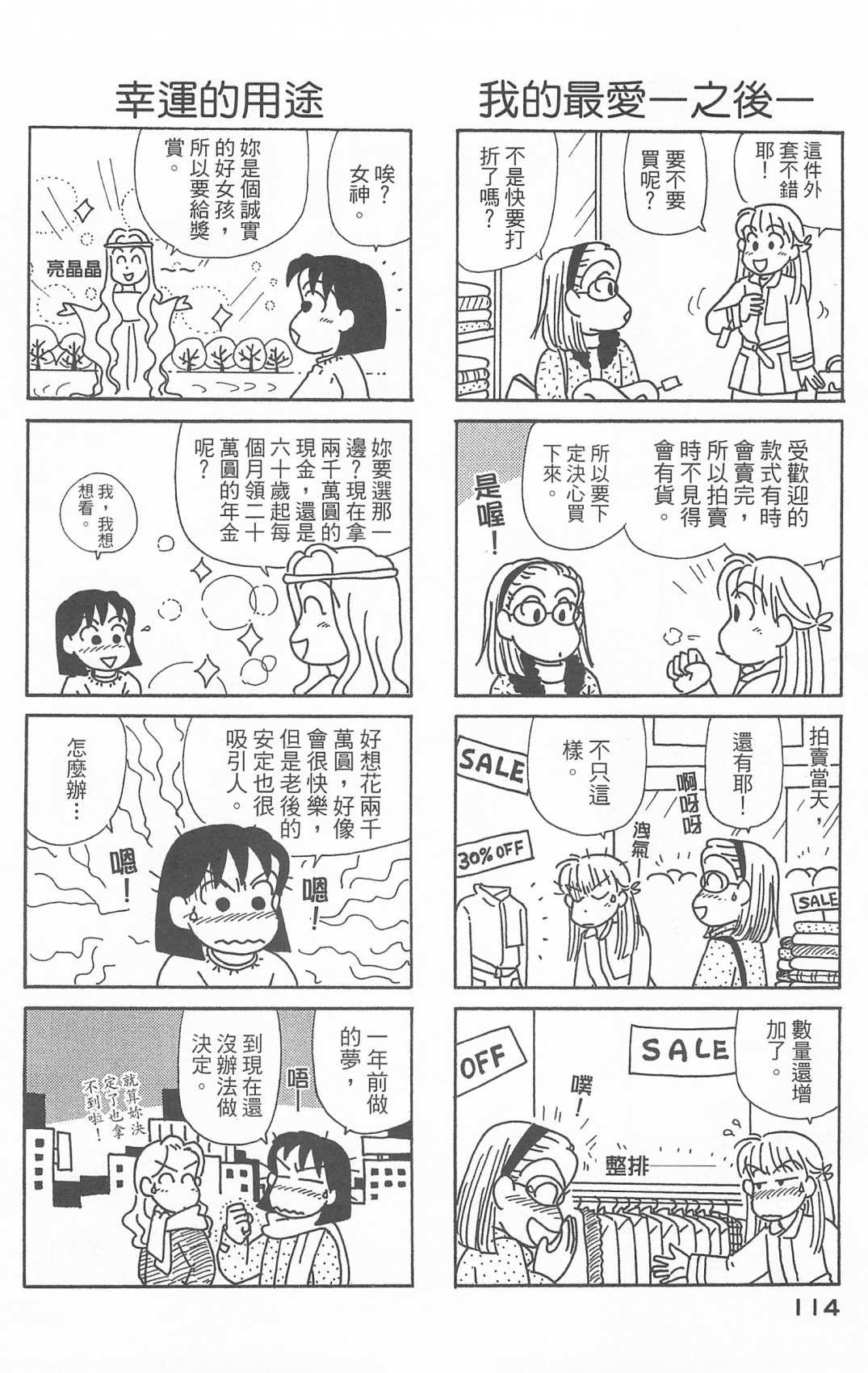 第25卷