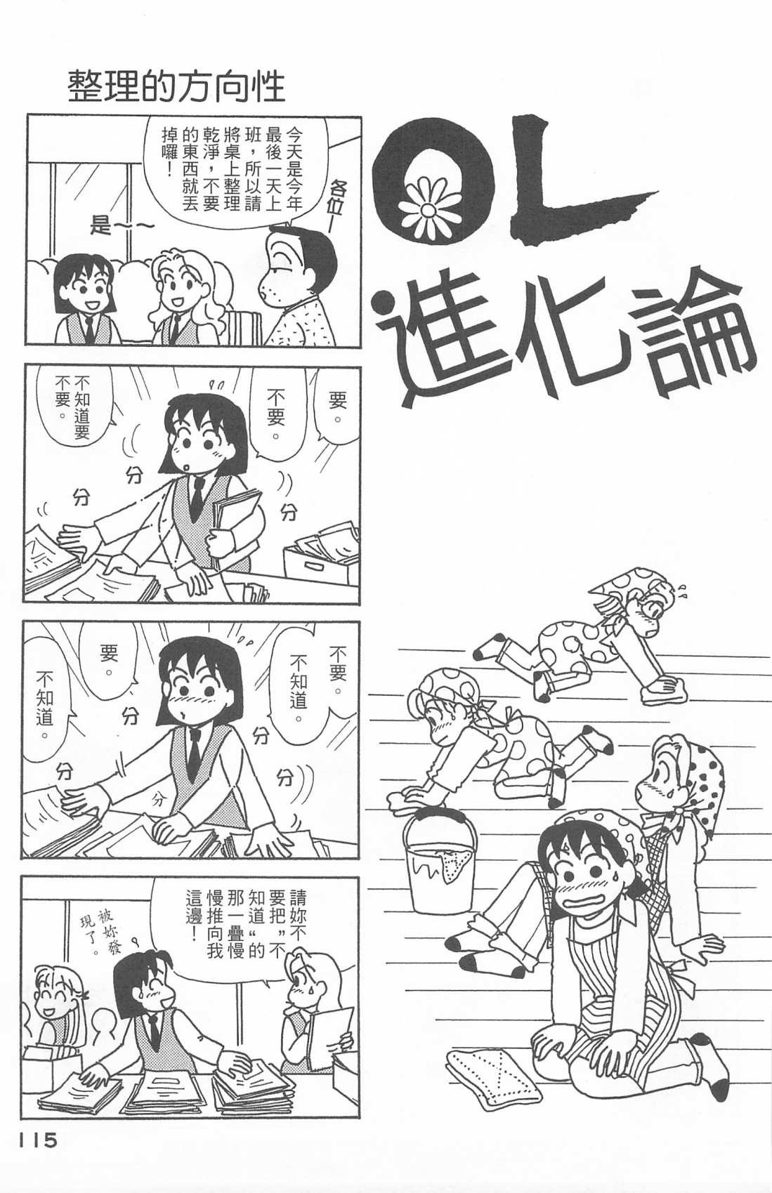 第25卷