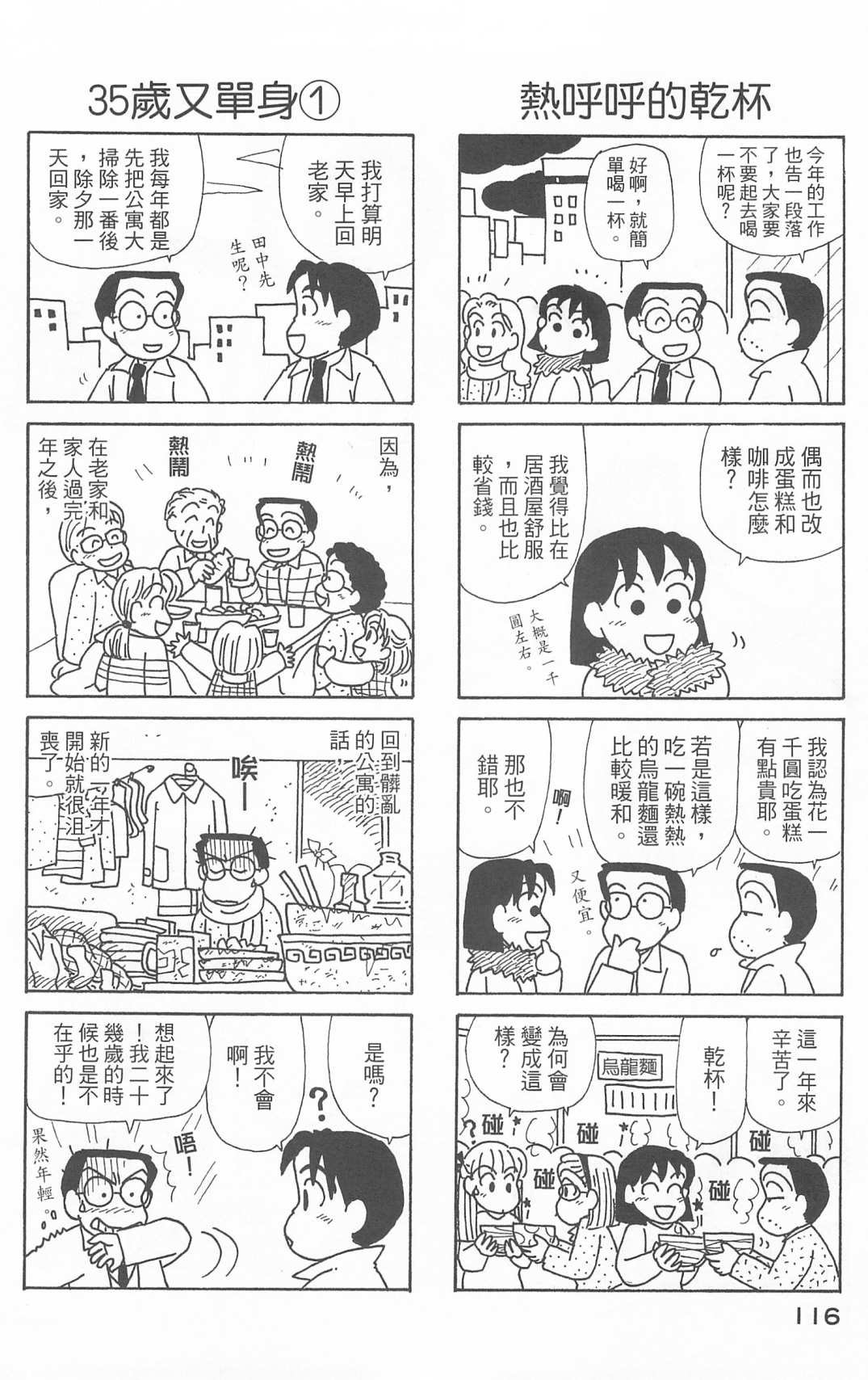 第25卷
