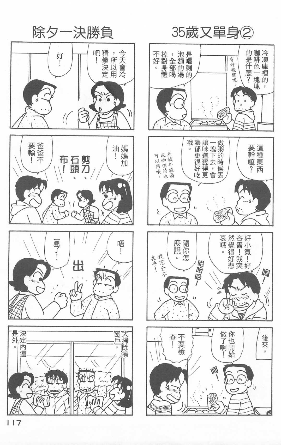 第25卷