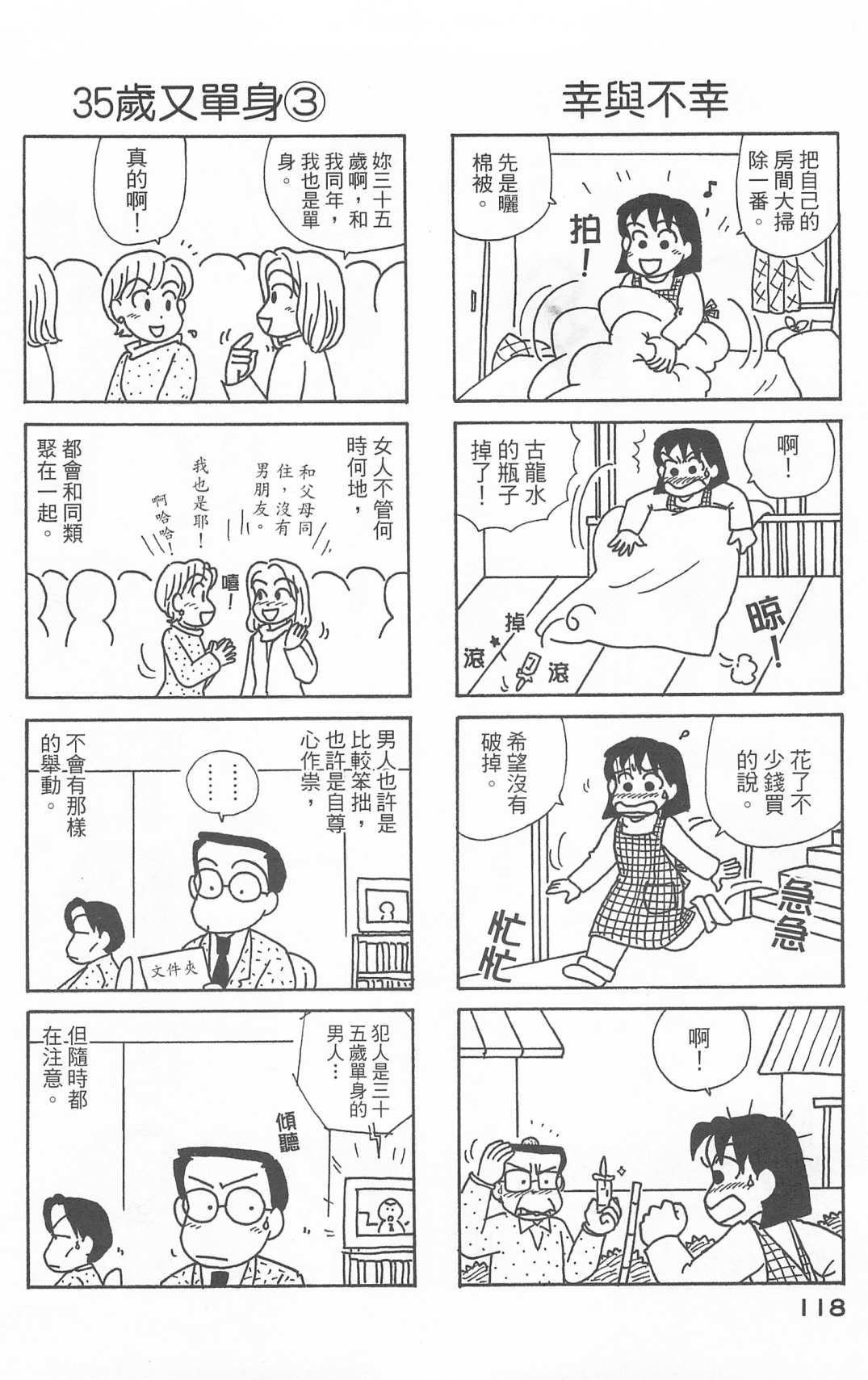 第25卷
