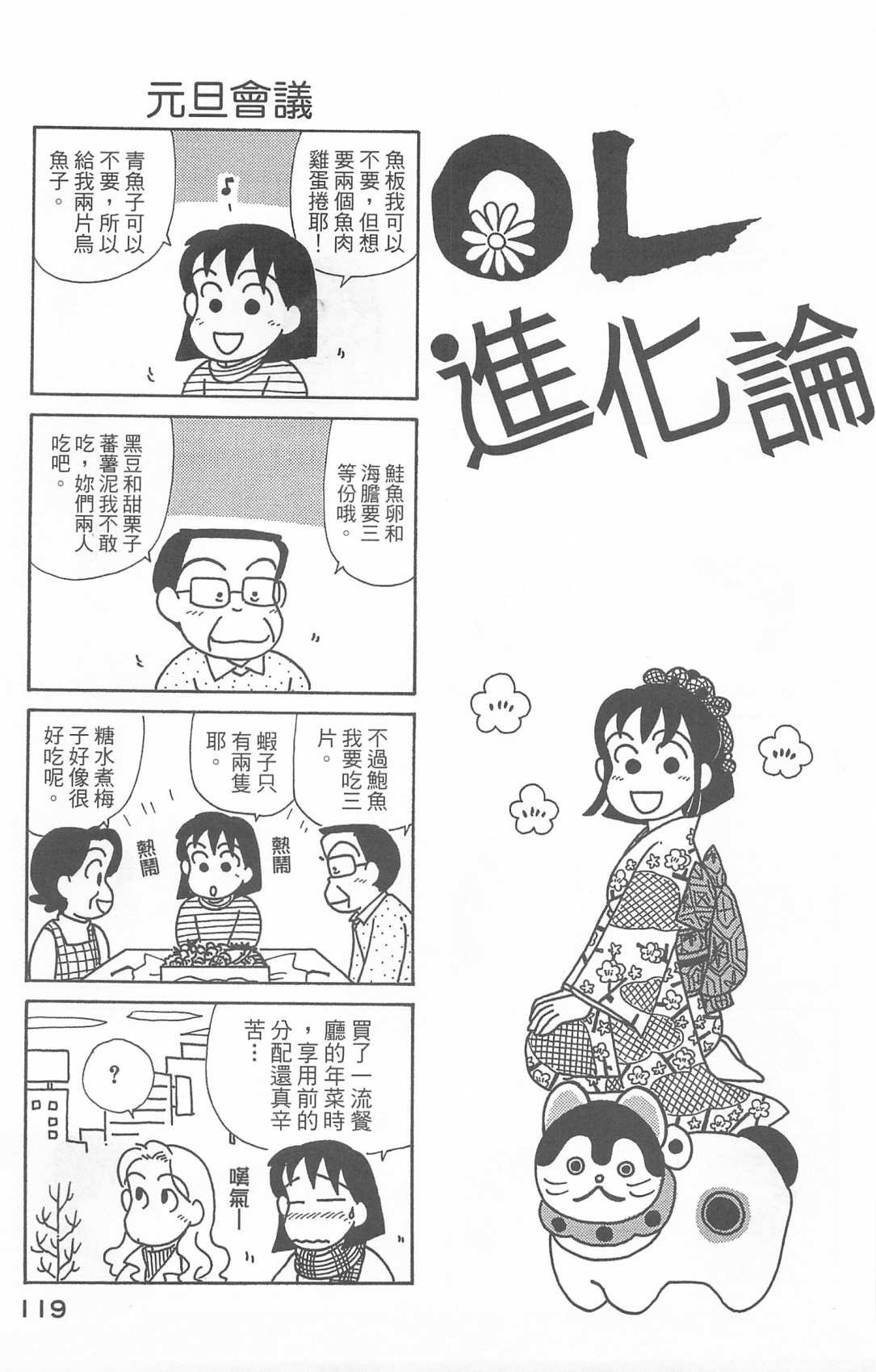 第25卷