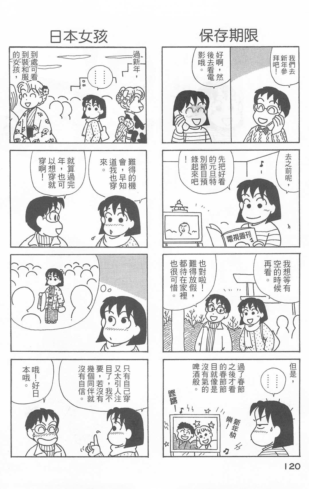 第25卷