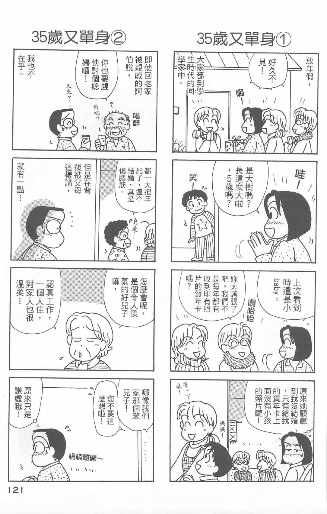 第25卷
