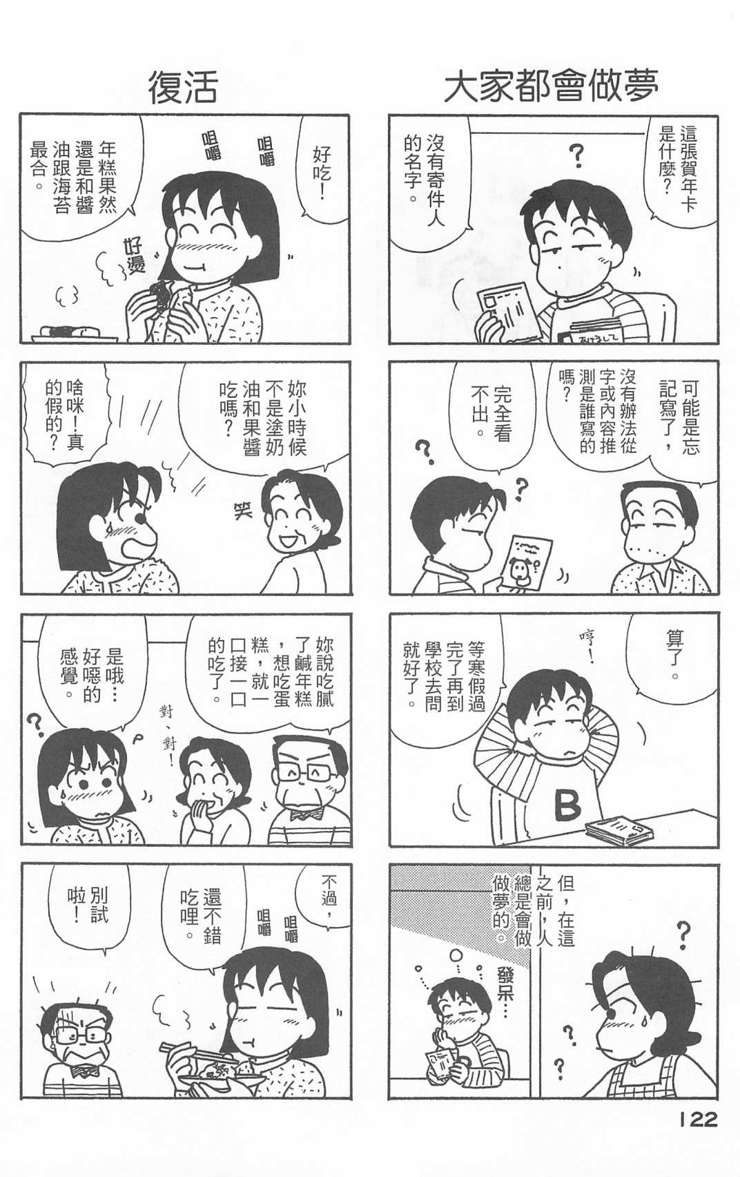 第25卷