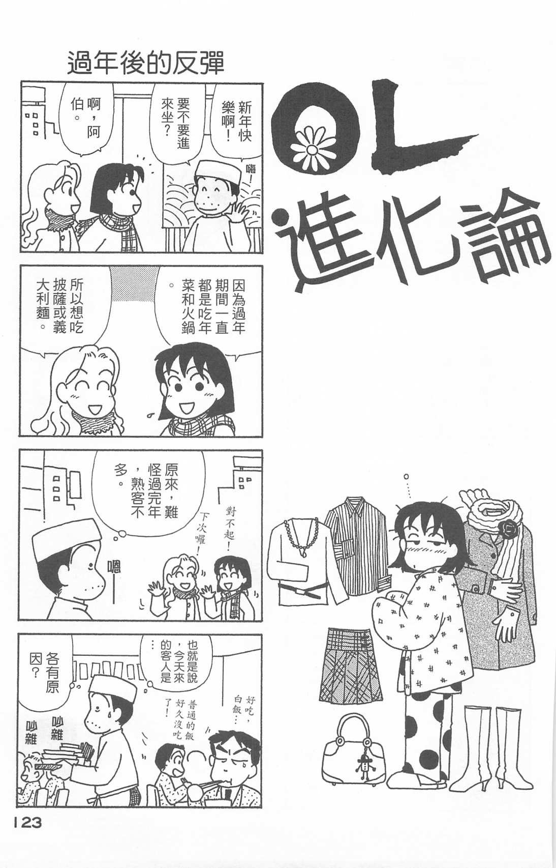 第25卷