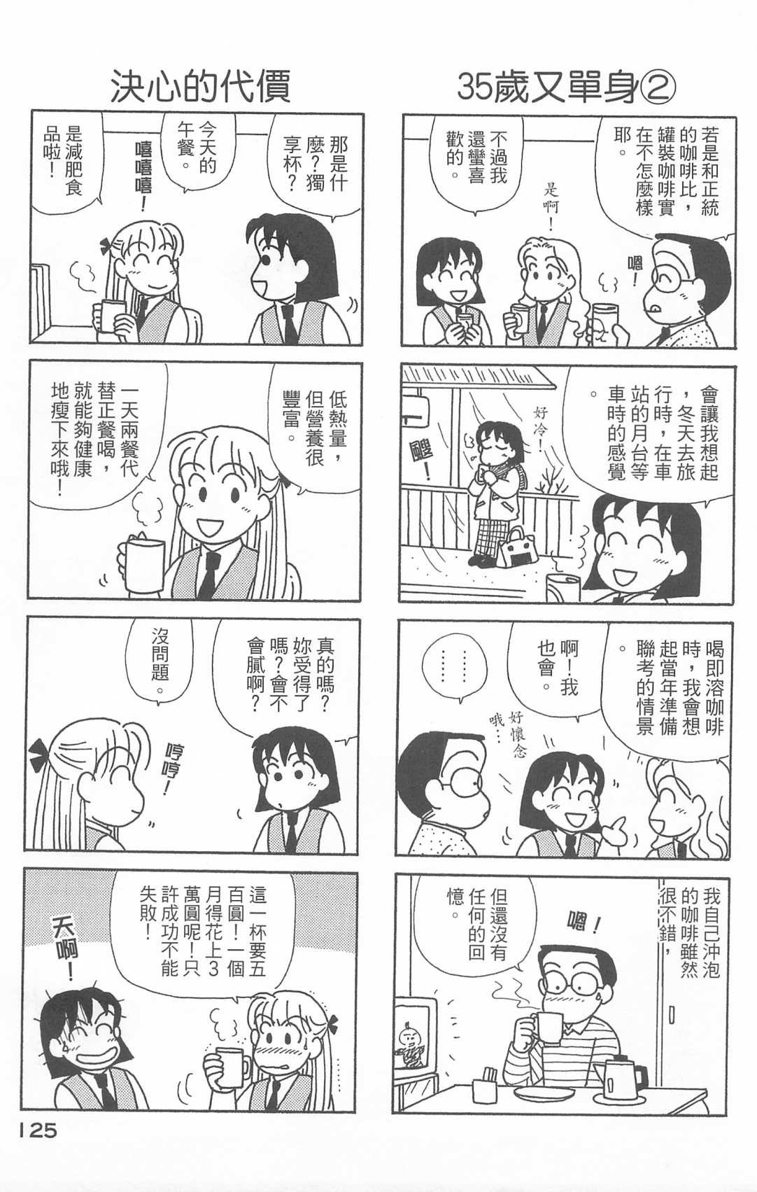 第25卷