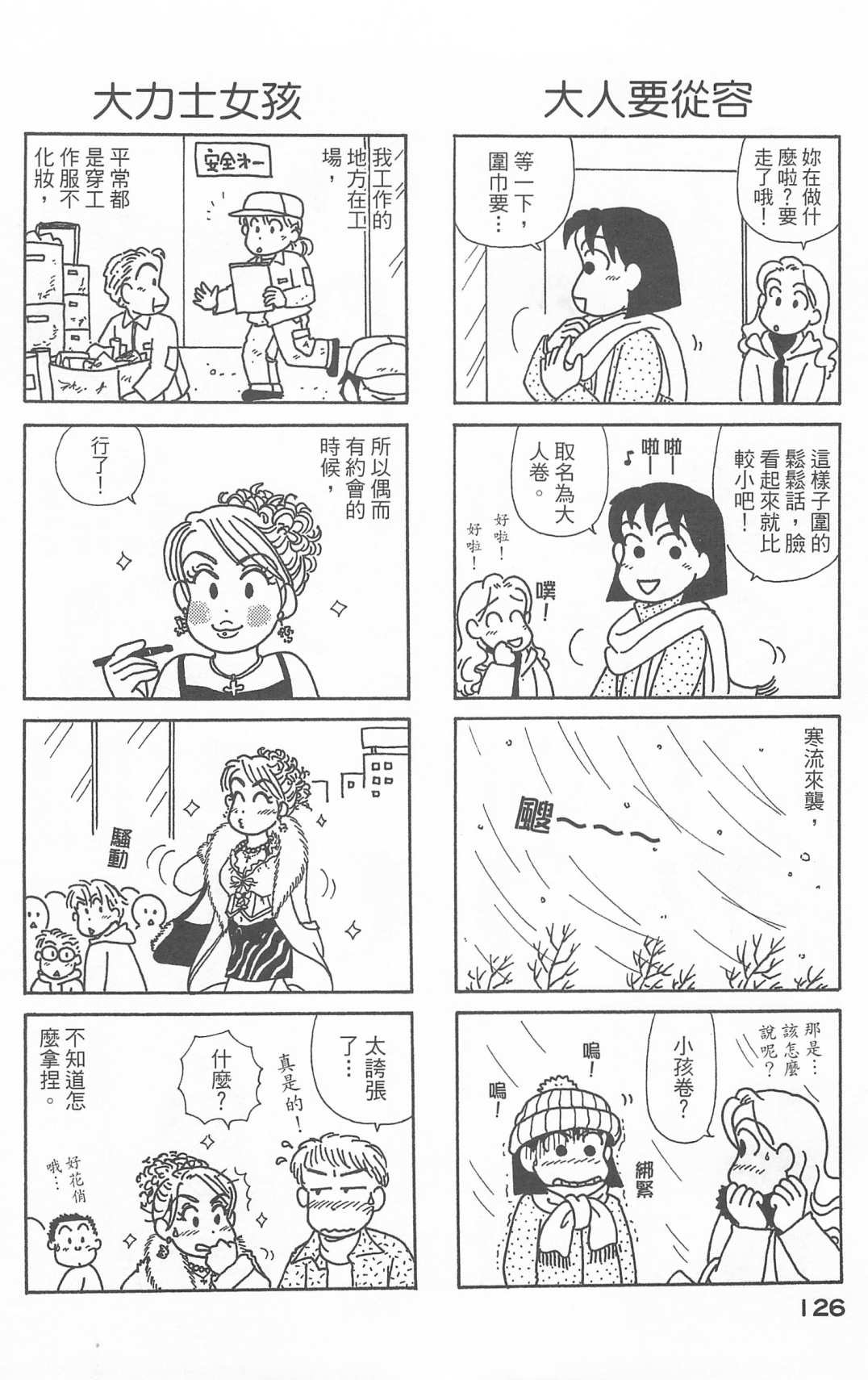 第25卷