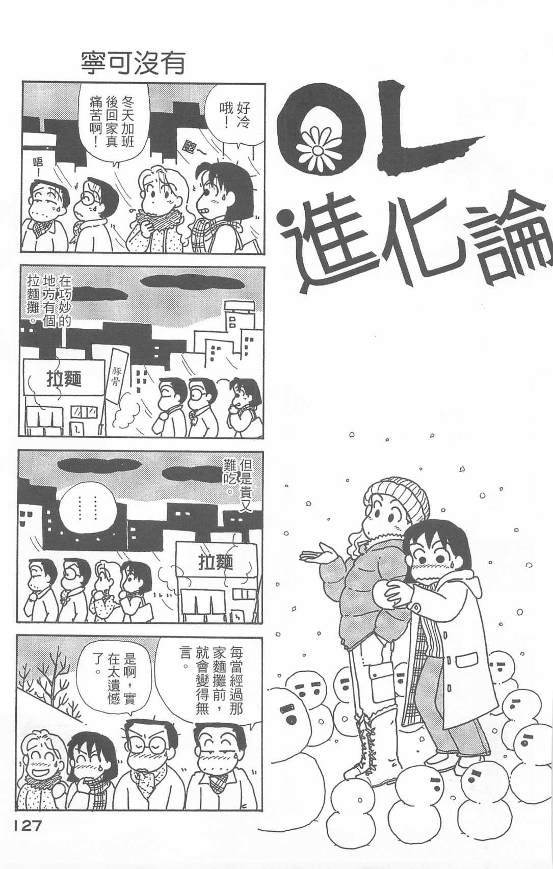 第25卷