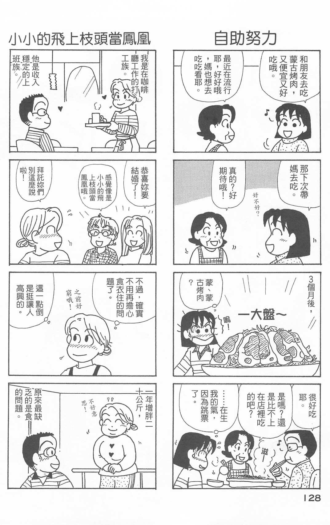 第25卷
