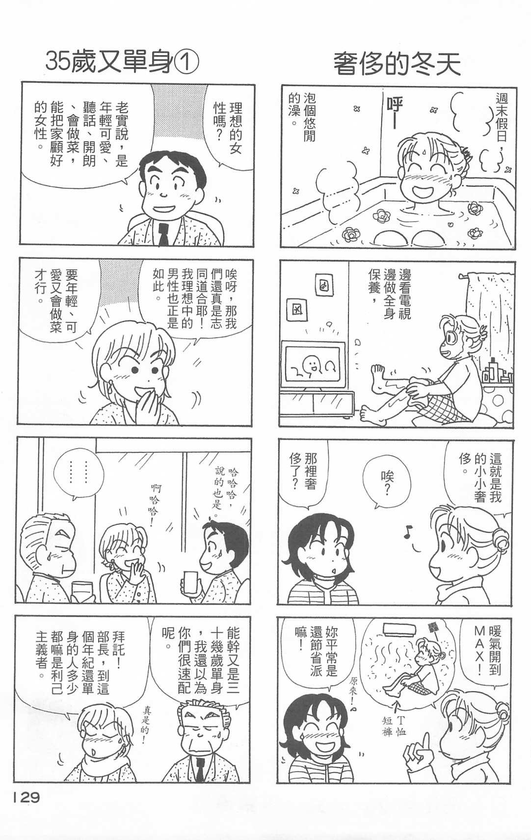 第25卷