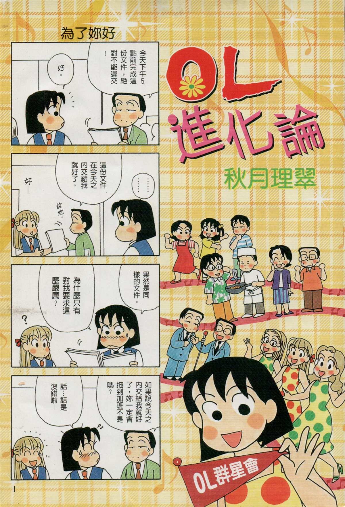 第26卷