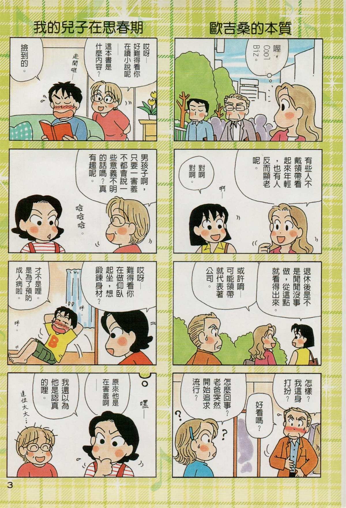 第26卷
