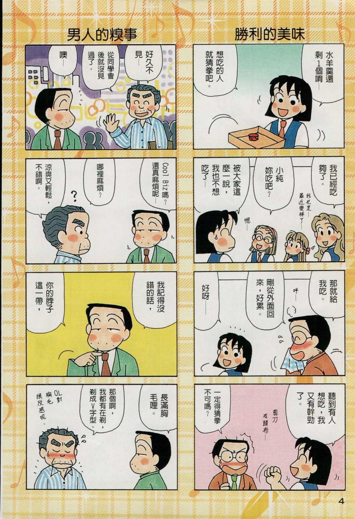 第26卷