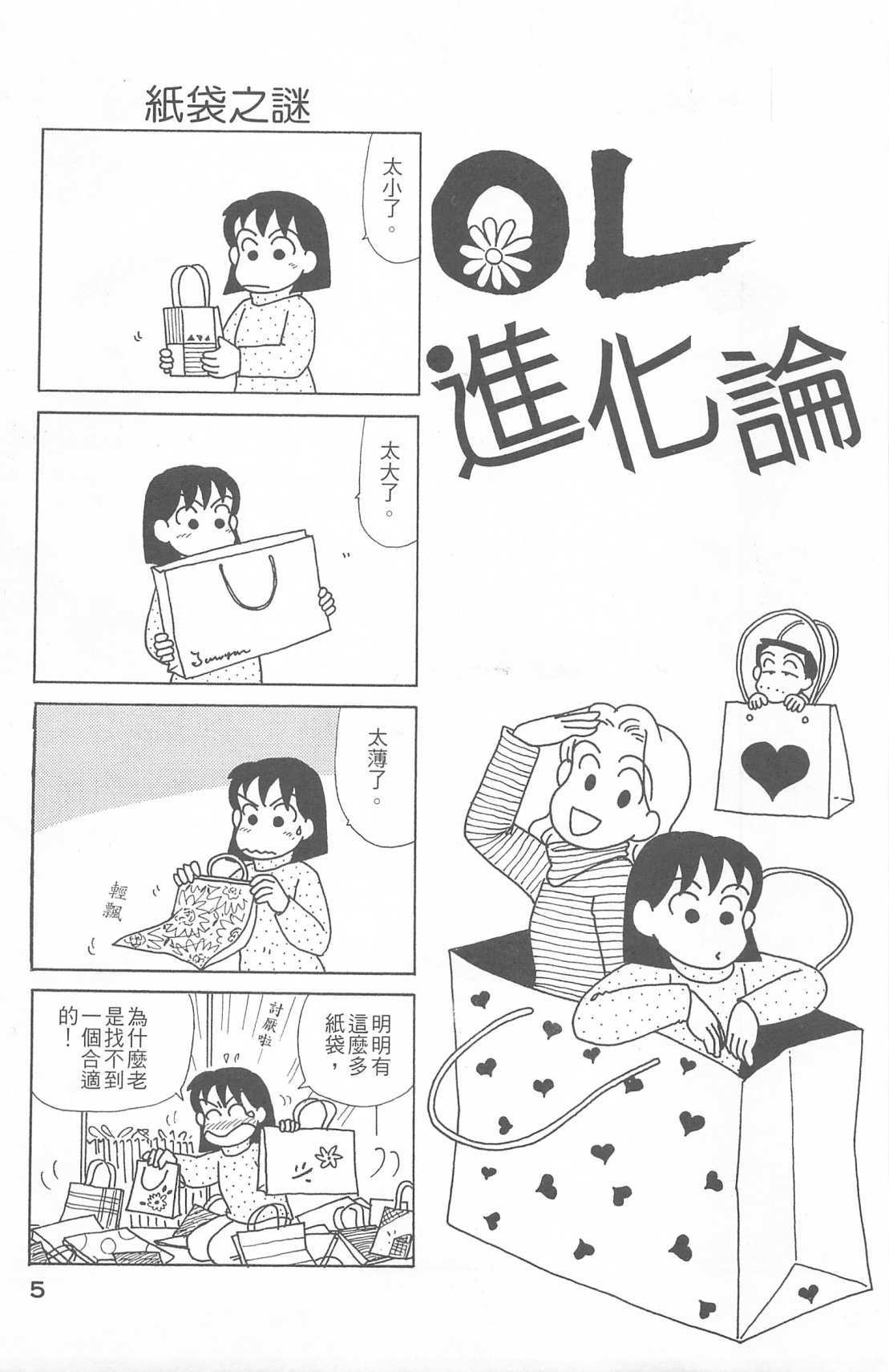 第26卷