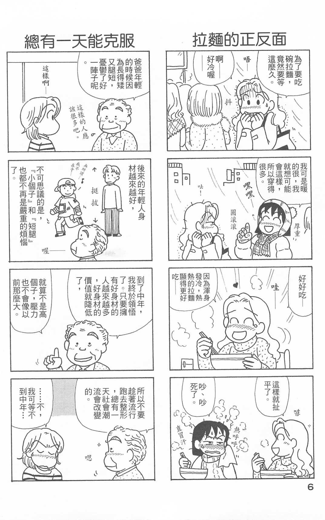第26卷