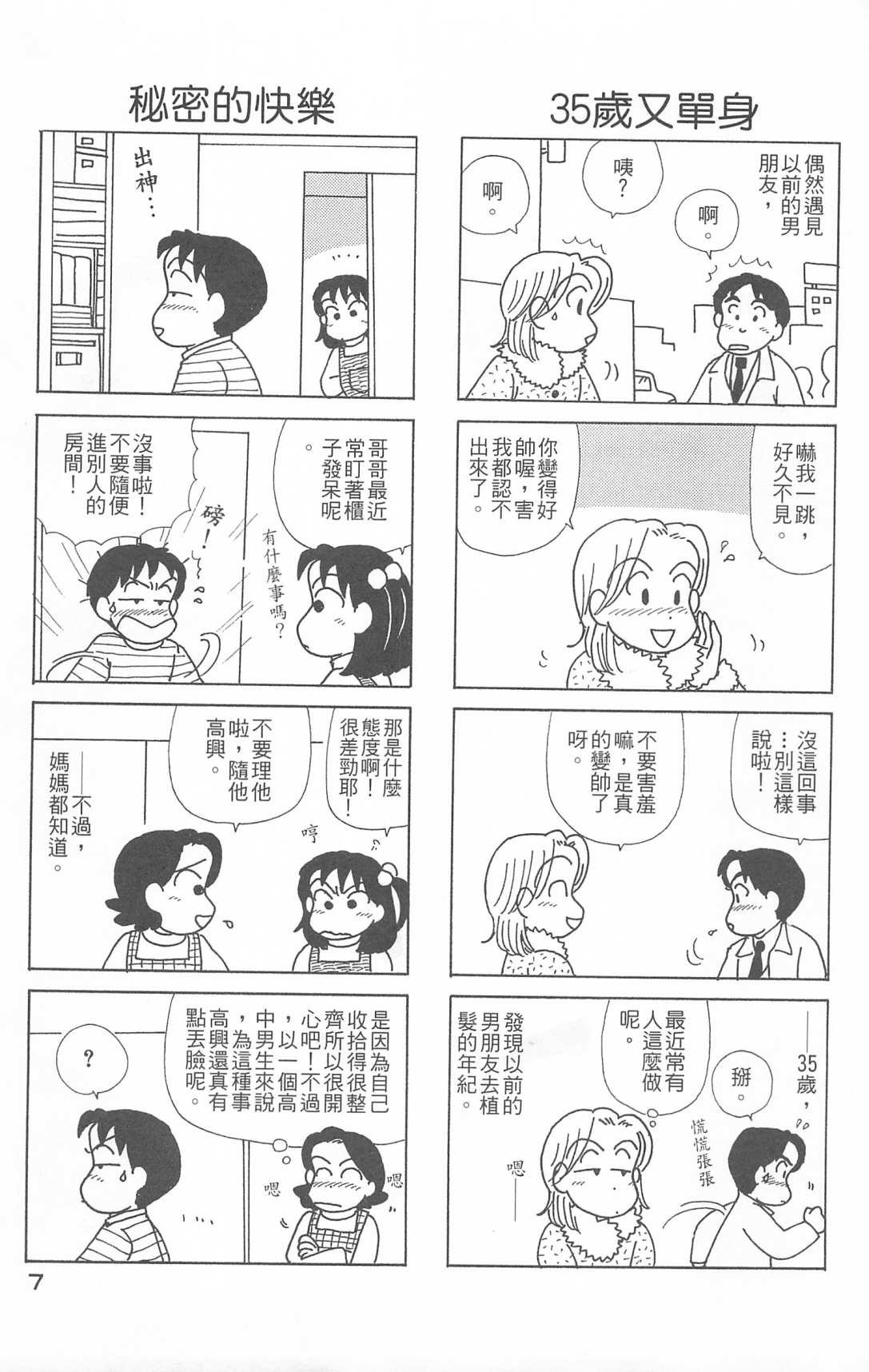 第26卷