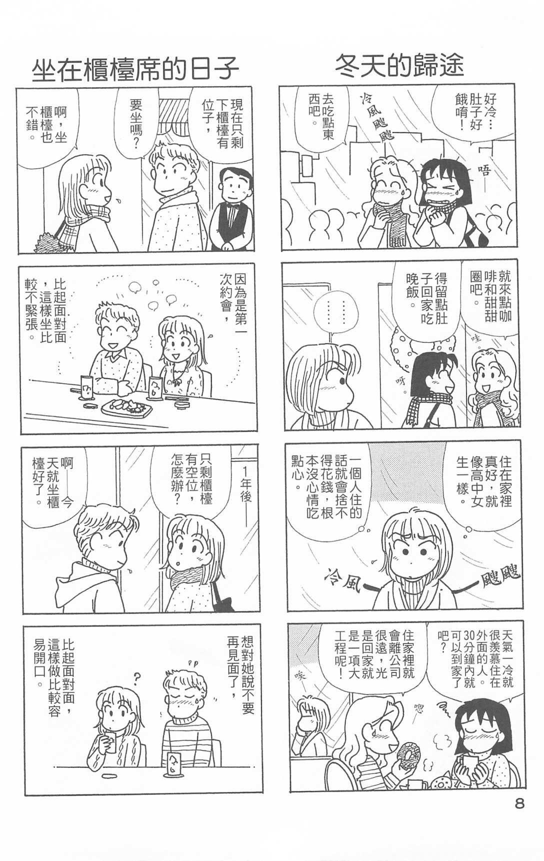 第26卷