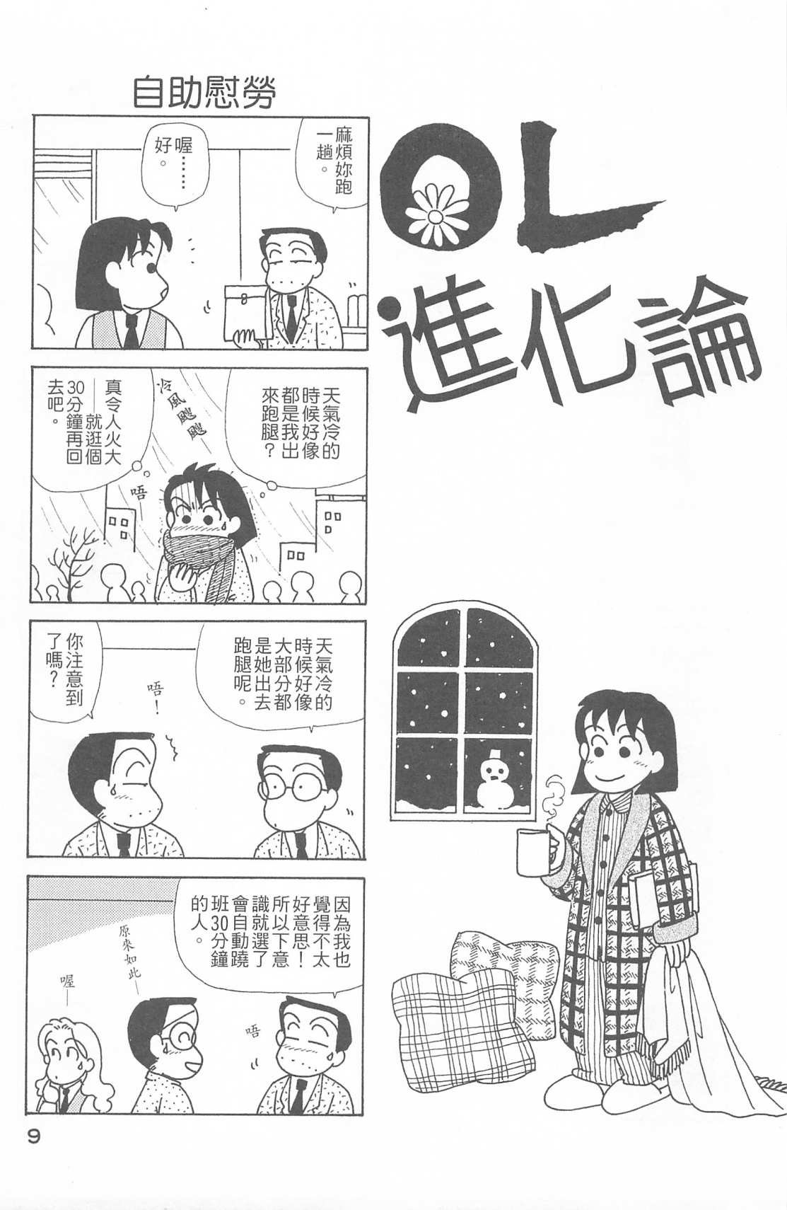 第26卷
